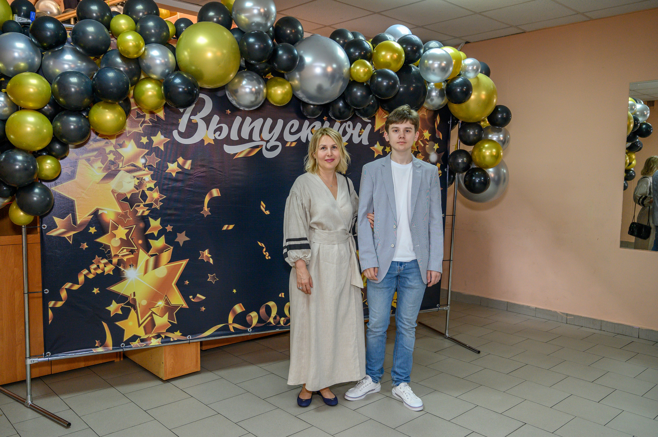 Выпускной 2023