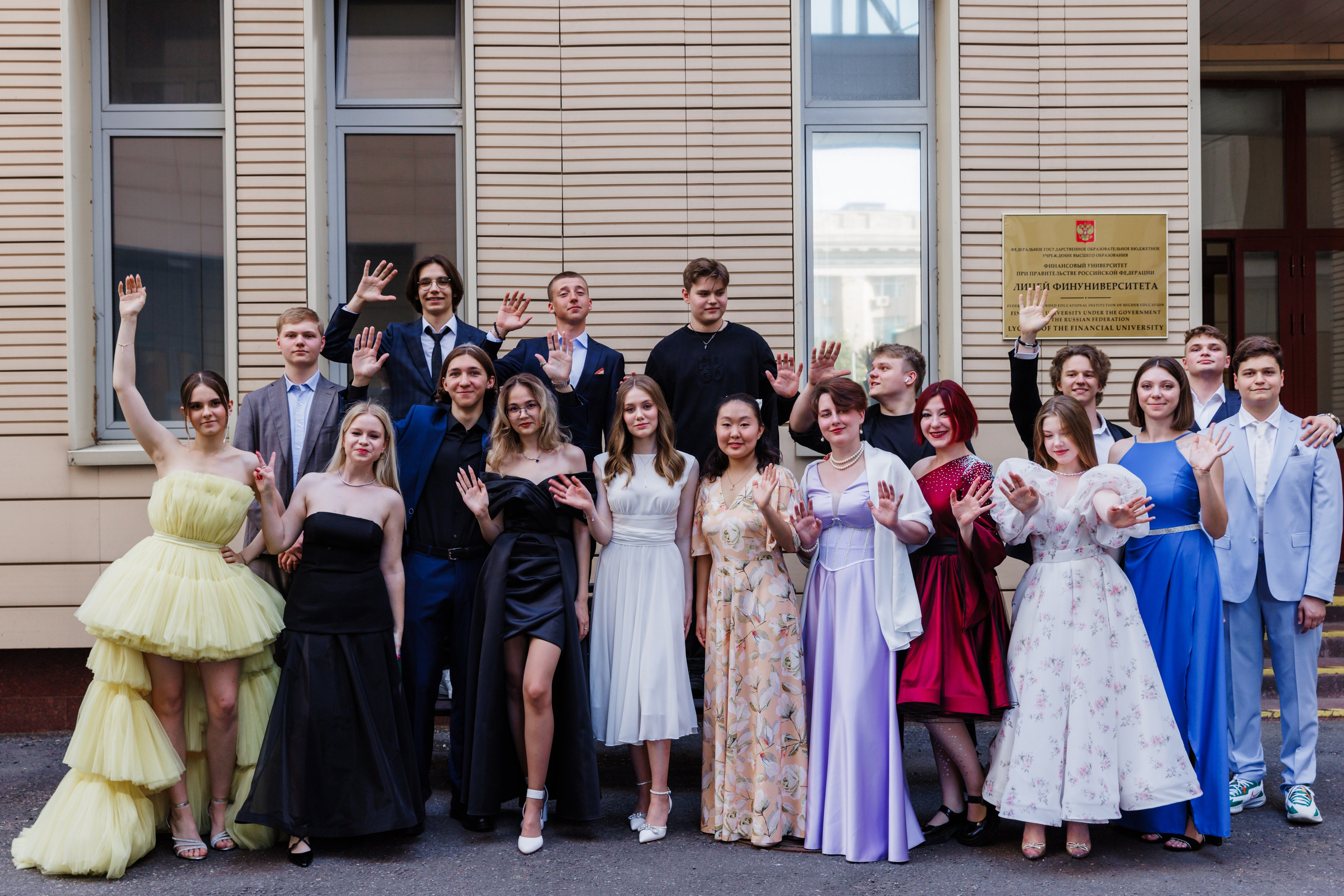 Финансовый университет. Фотограф Москва Шептаев Артём