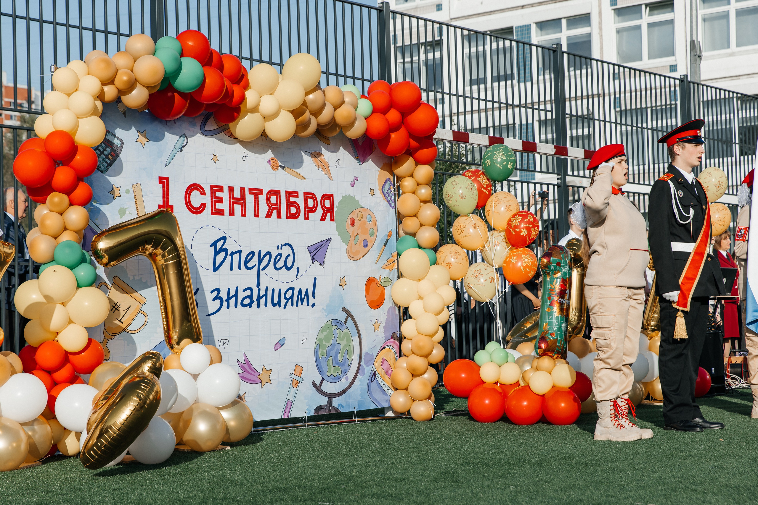 1 сентября 1 класс. Фотограф Москва Шептаев Артём