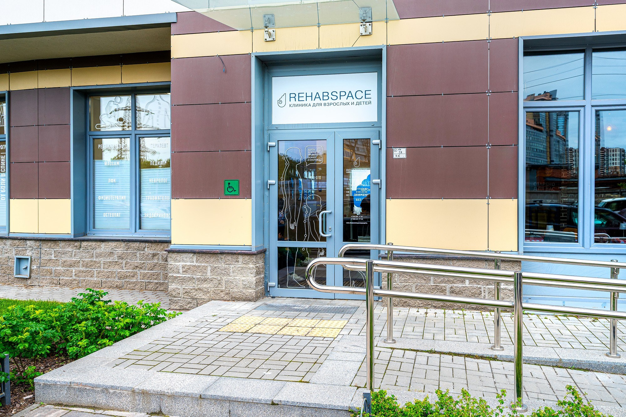 Клиника REHABSPACE. Интерьерный фотограф. Фото- видеосъемка недвижимости Санкт-Петербург