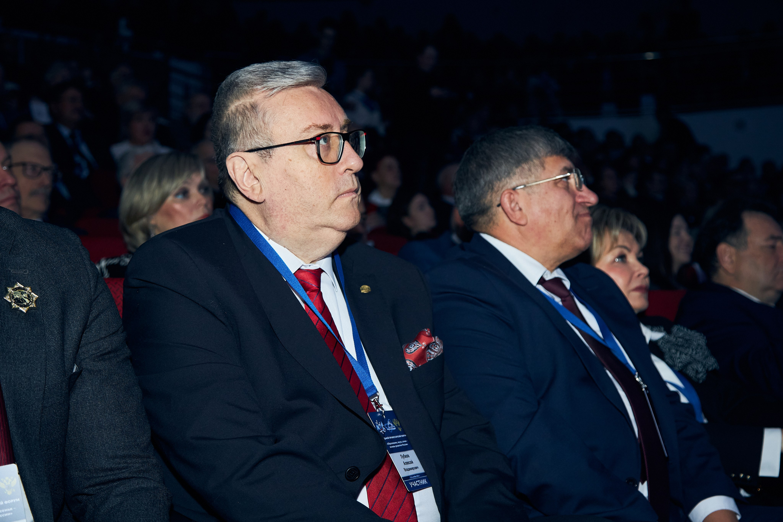 Седьмой профессорский форум. Фотограф Савченко Люба. Москва