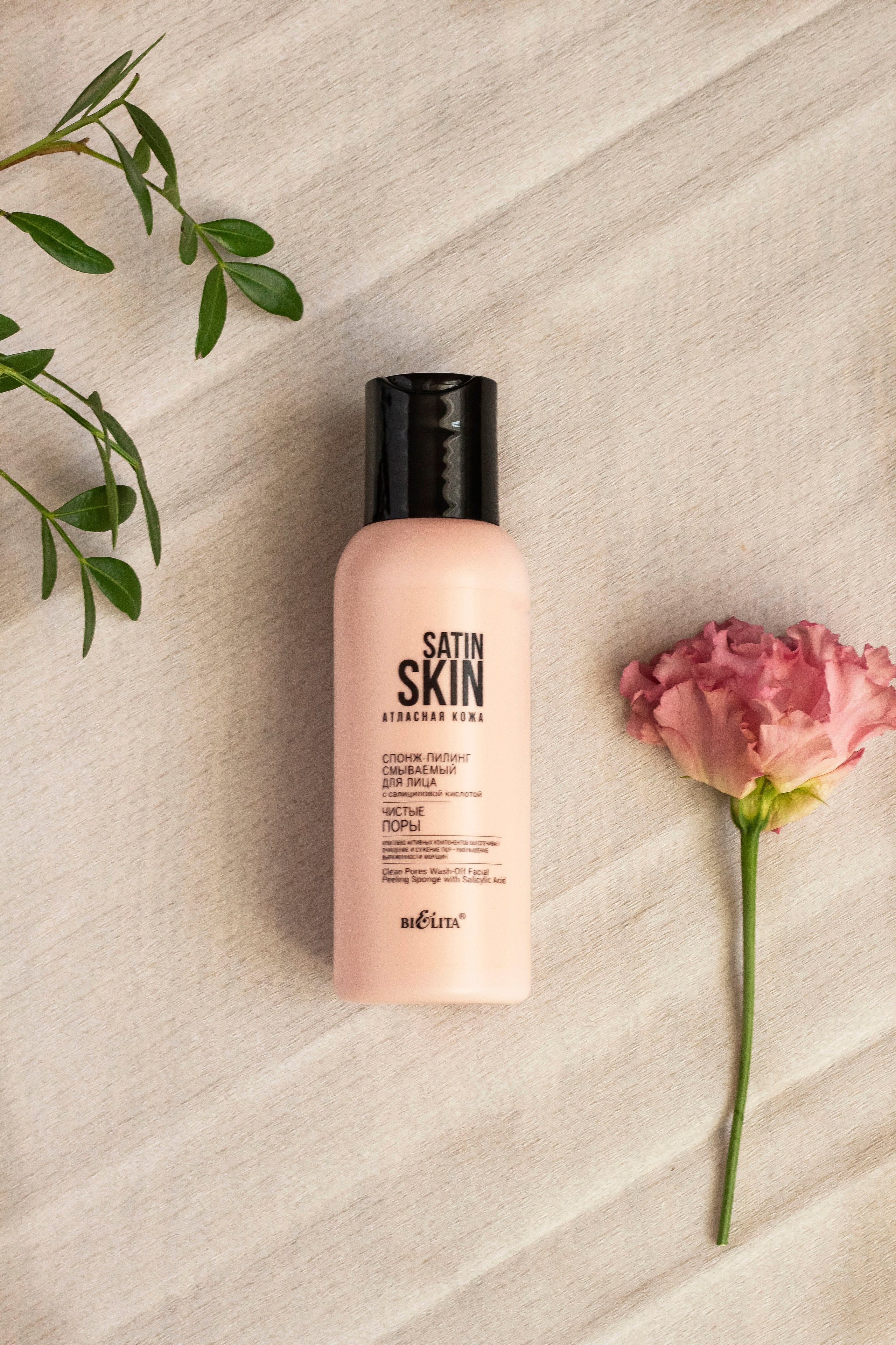 Предметная съемка в Орле. Фотограф Инна Степанова, Орел