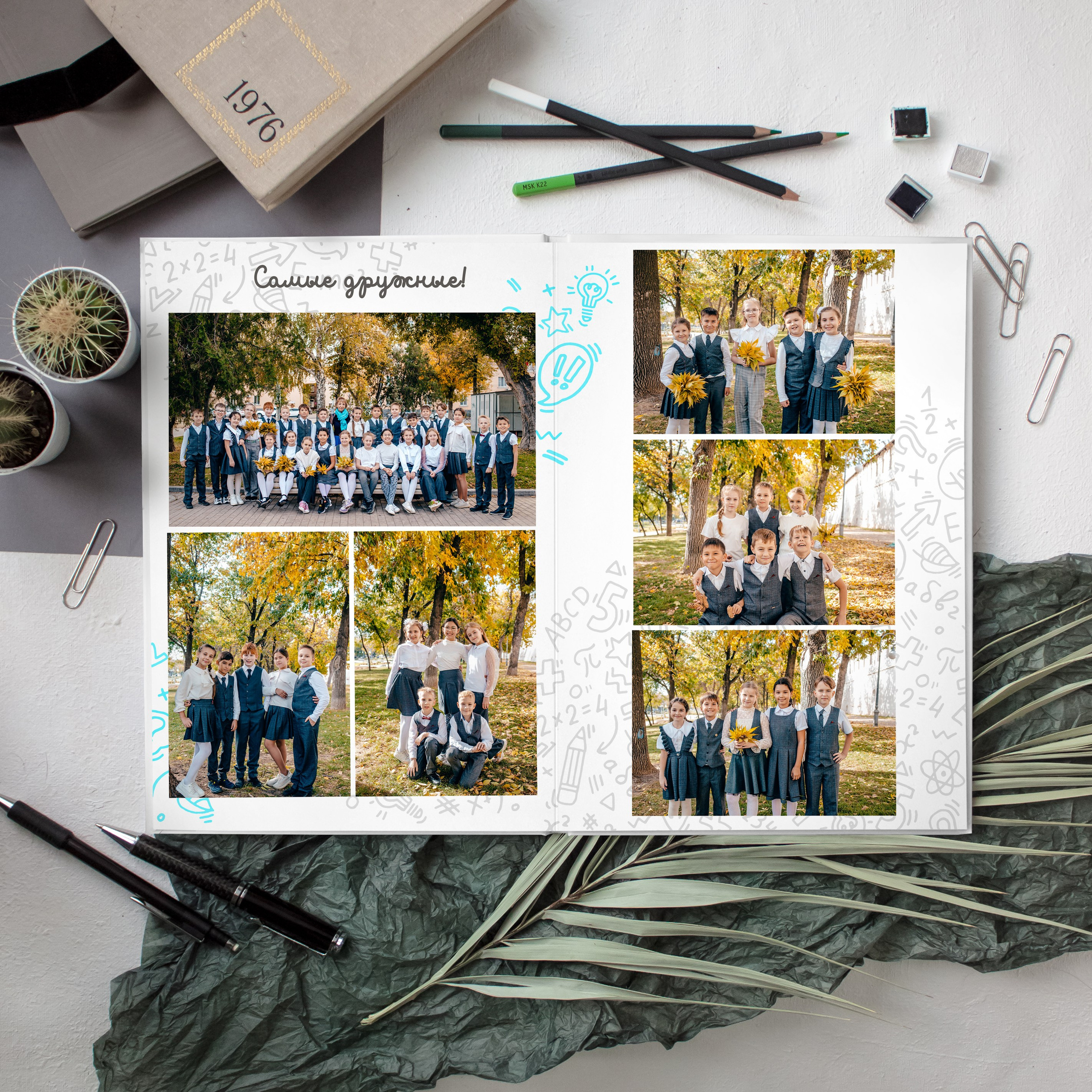 Классный. Дизайнер fotokniga_ast