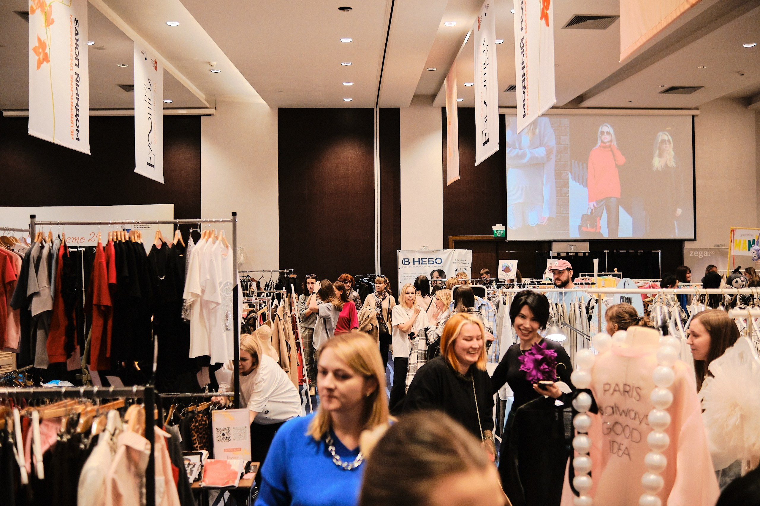 «Fashion Day» — 2024. Матвей Яворский — фотограф в Челябинске