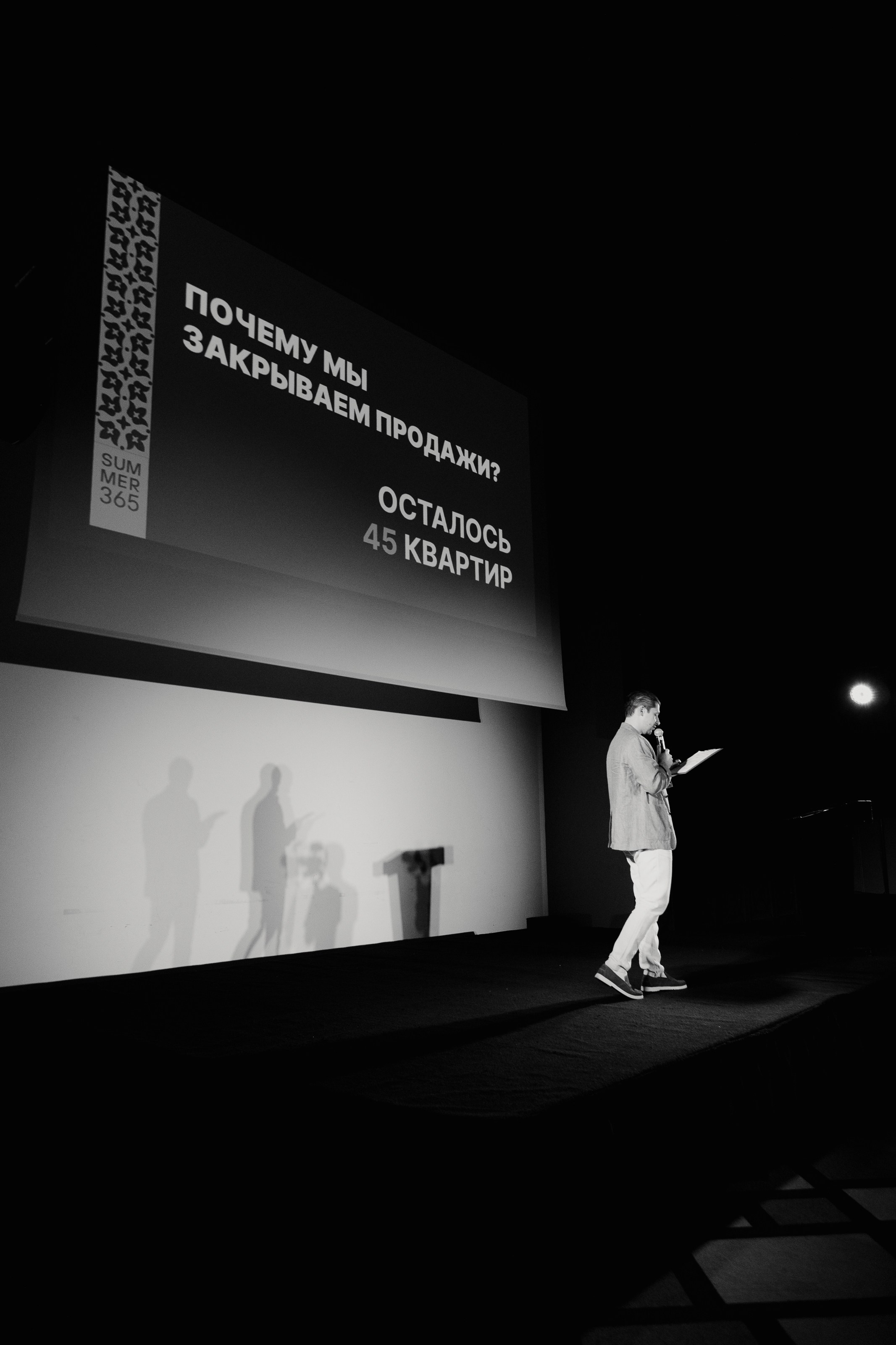 Summer365 in Sheraton. Фотограф в Батуми Павел Шарников