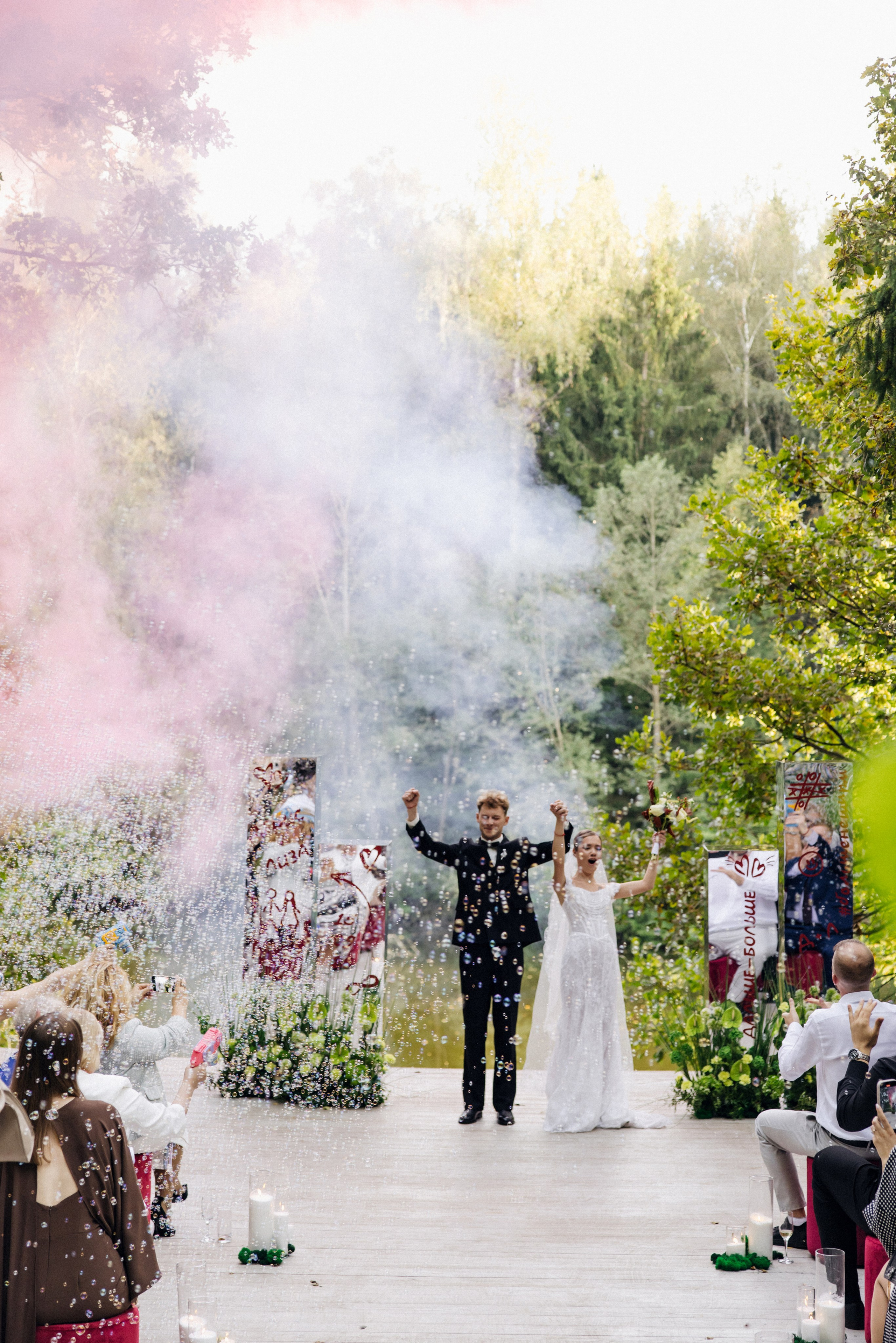 Денис и Елизавета. Фотограф в Красноярске