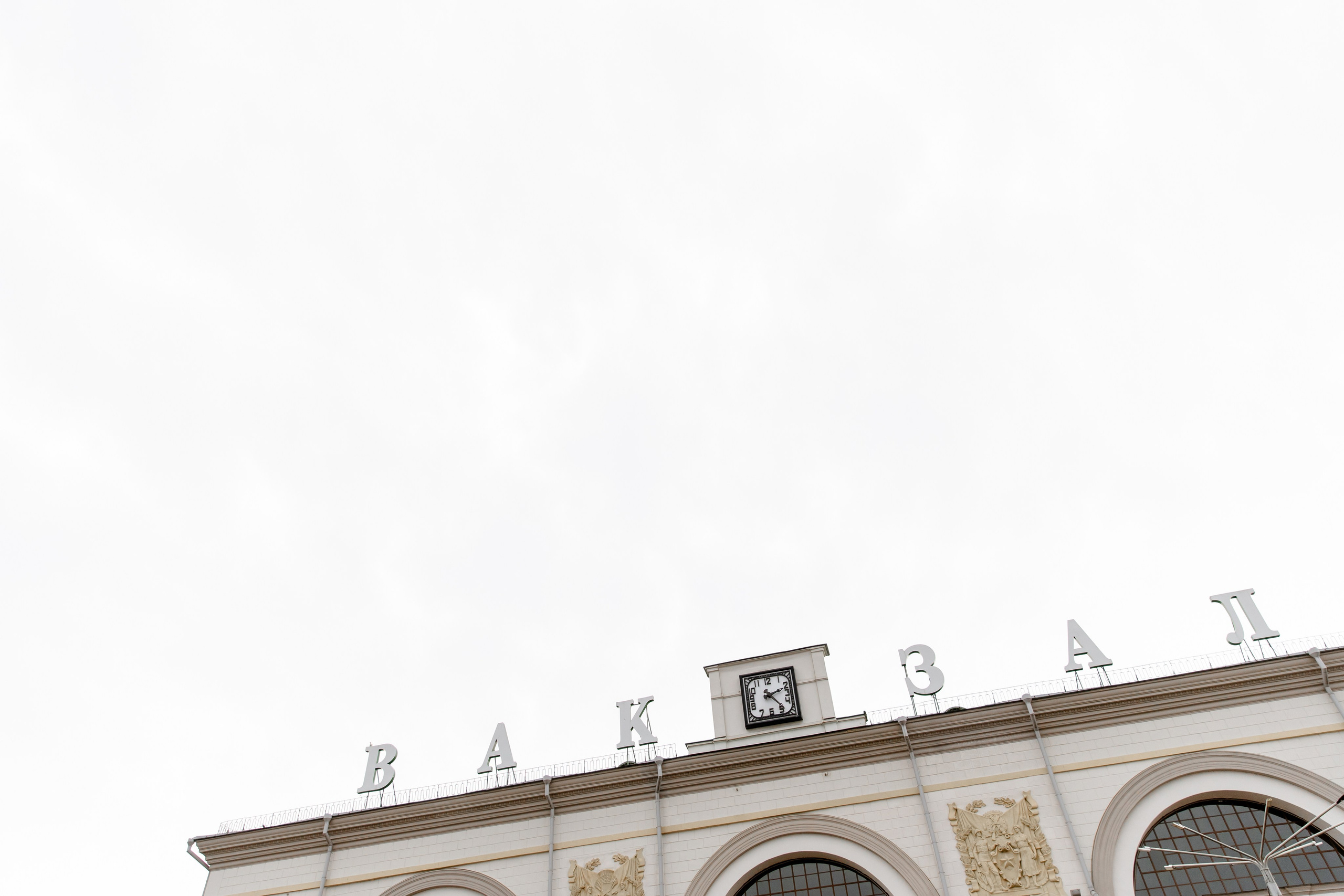 Свадебный день Сергея и Яны. Свадебный фотограф Анна Бабахина