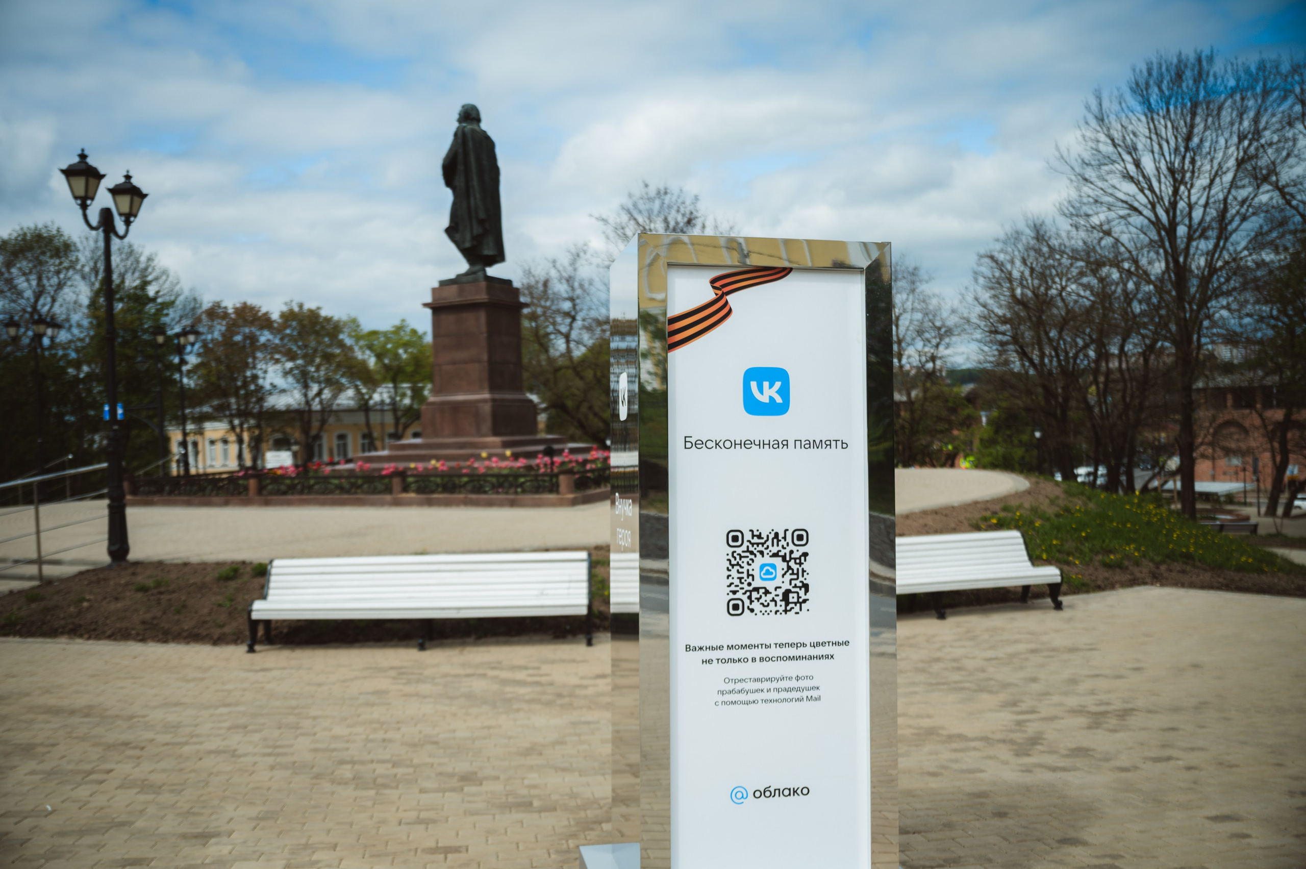 «Бессмертная память» от ВКонтакте — Смоленск 08.05.2025. KiPPER Gallery — Фотограф