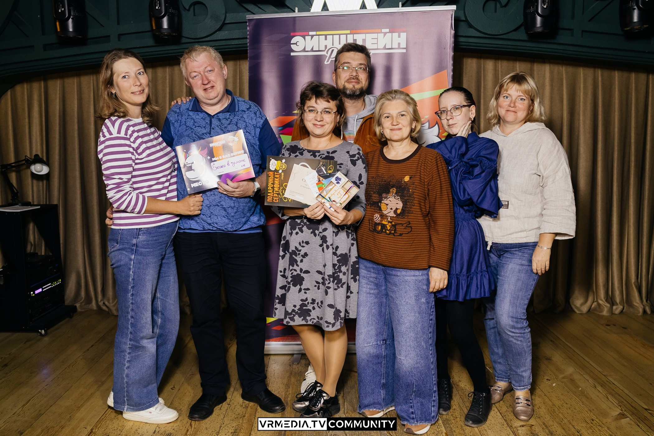 Ресторан «Мюнхен»: Эйнштейн Party