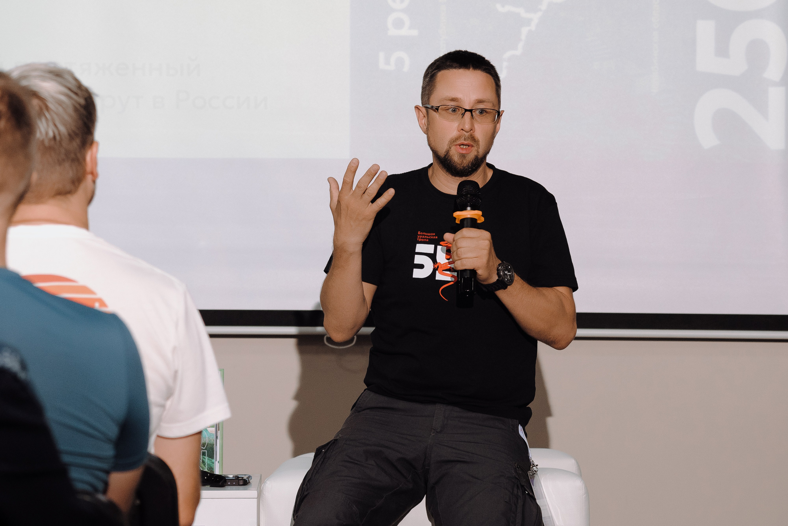 ОБЛАСТНАЯ КОНФЕРЕНЦИЯ «РАЗВИТИЕ ТУРИЗМА В ЧЕЛЯБИНСКОЙ ОБЛАСТИ». Репортажный фотограф Зуев Роман г. Челябинск