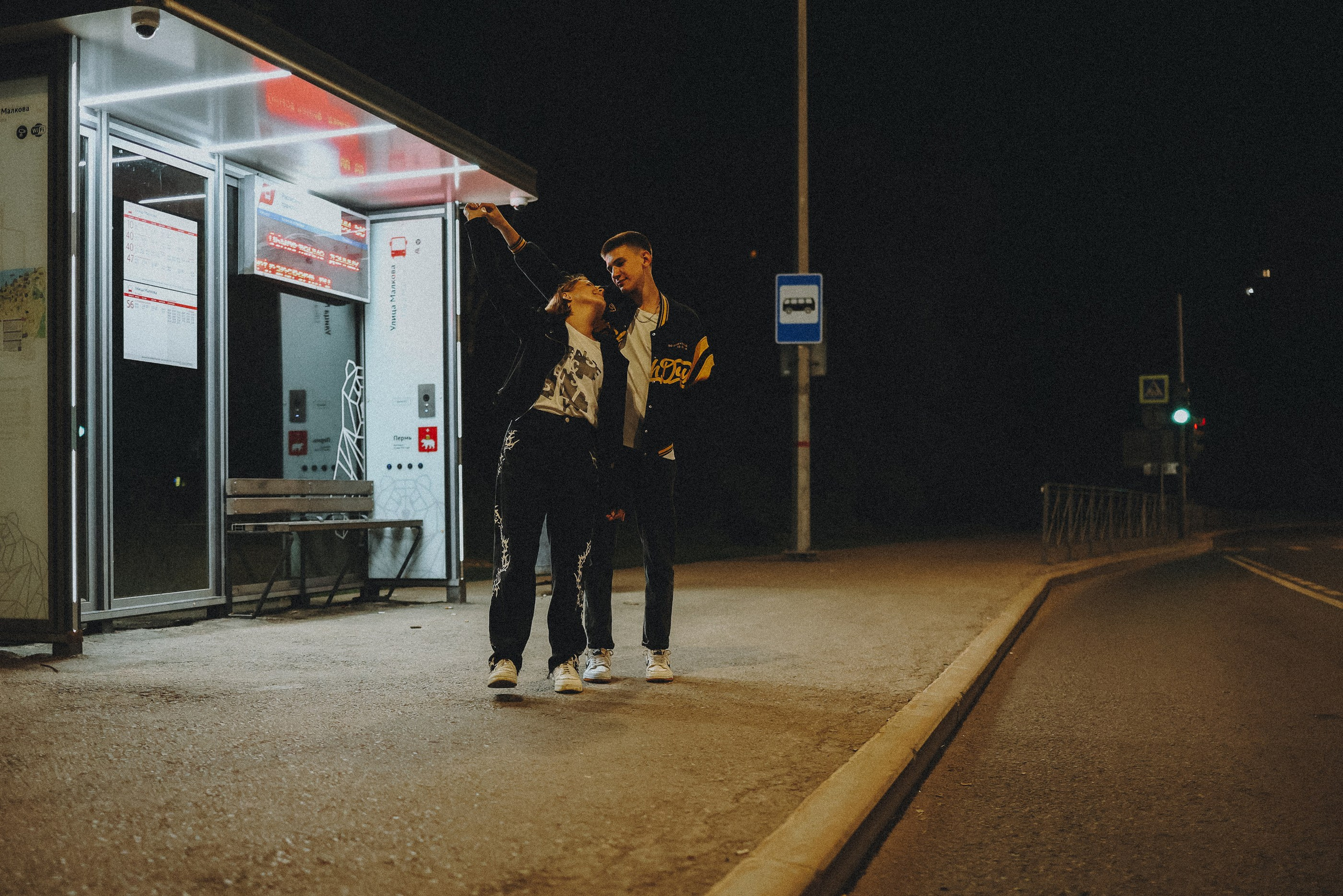 Александра и Константин. Фотограф Наталья Потапова