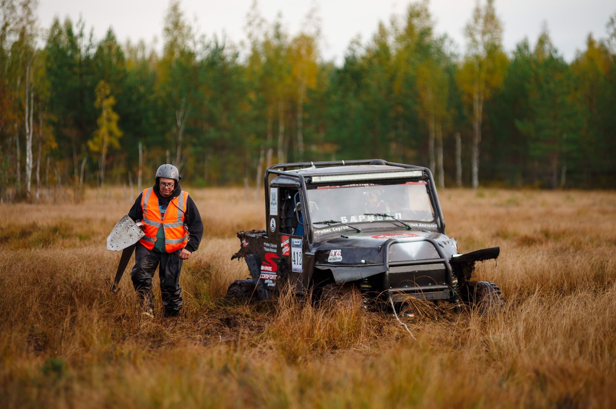 Кубок СПб по трофи-рейдам 04-06.10.2024 — день 1. Фотограф Алексей Алексеев