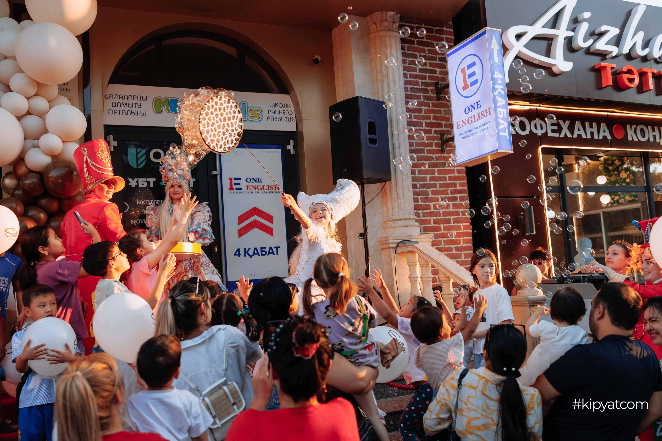 Safia|Кондитерский дом