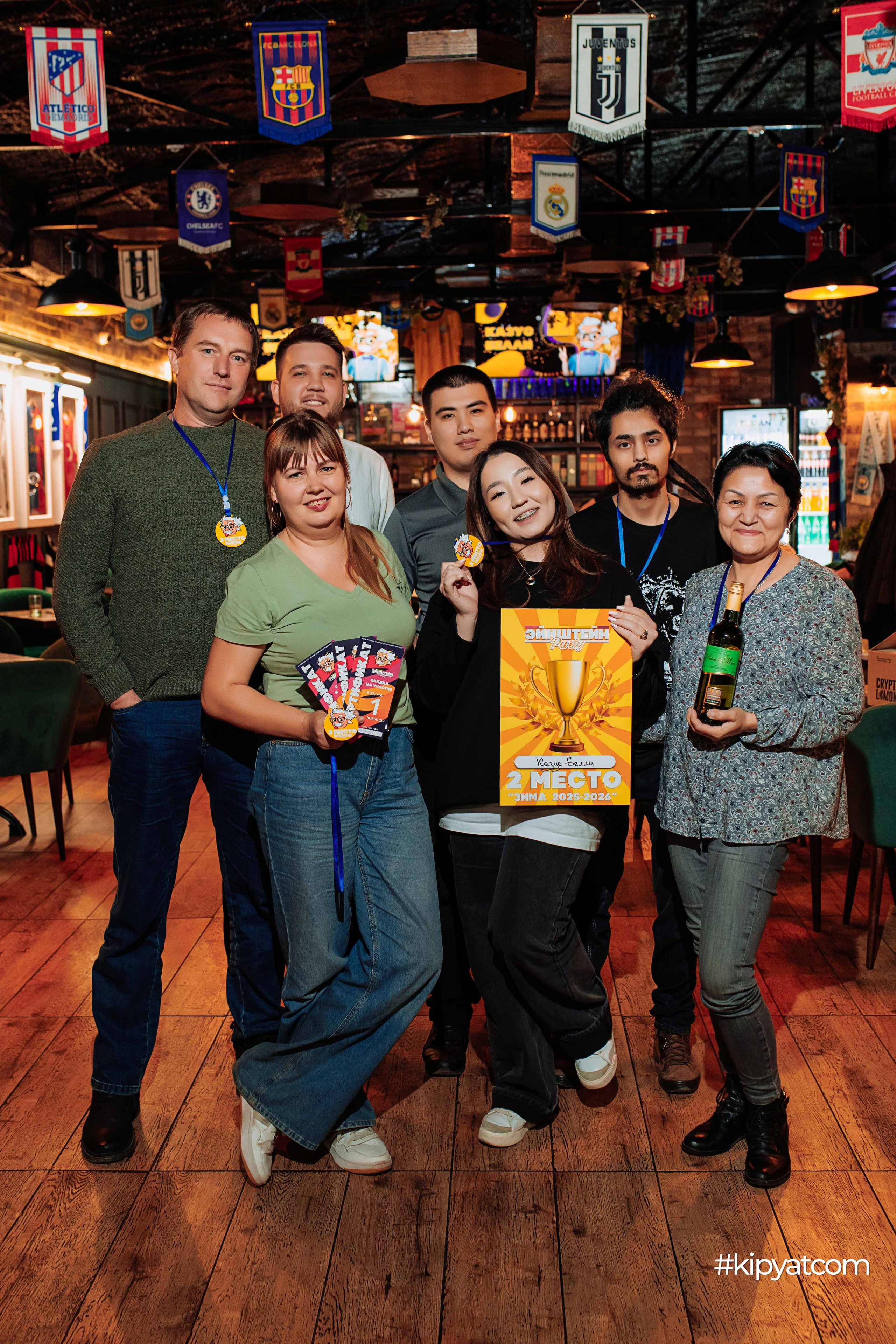 Эйнштейн Party