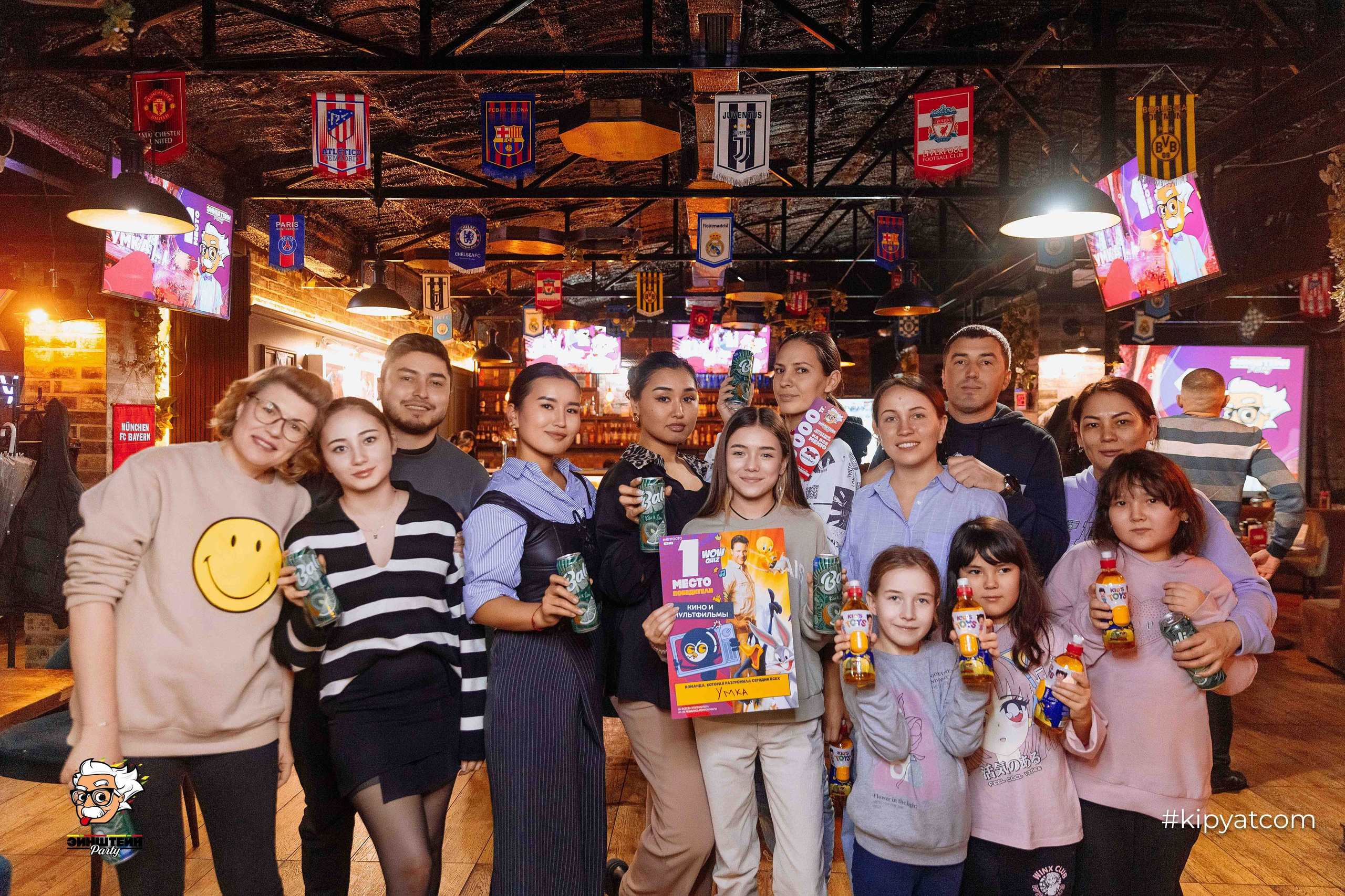 Эйнштейн Party