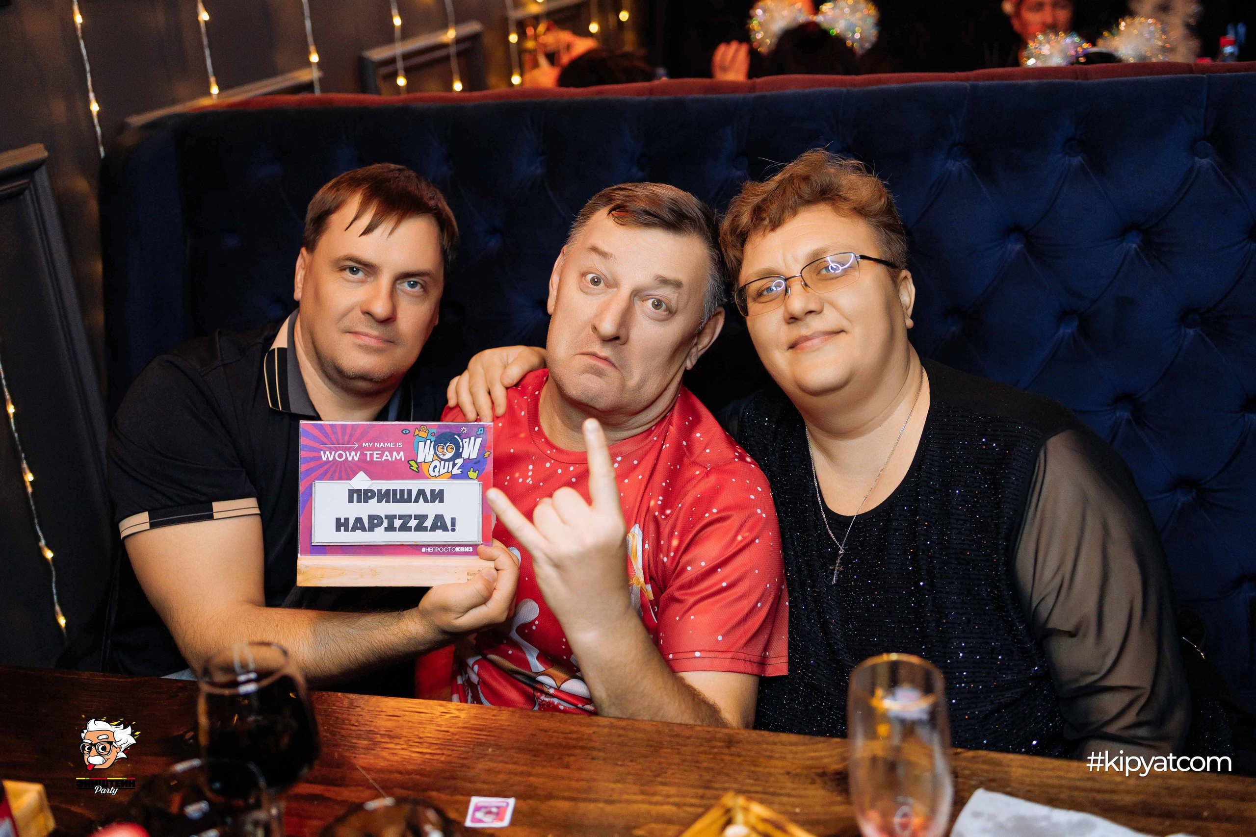 Эйнштейн Party