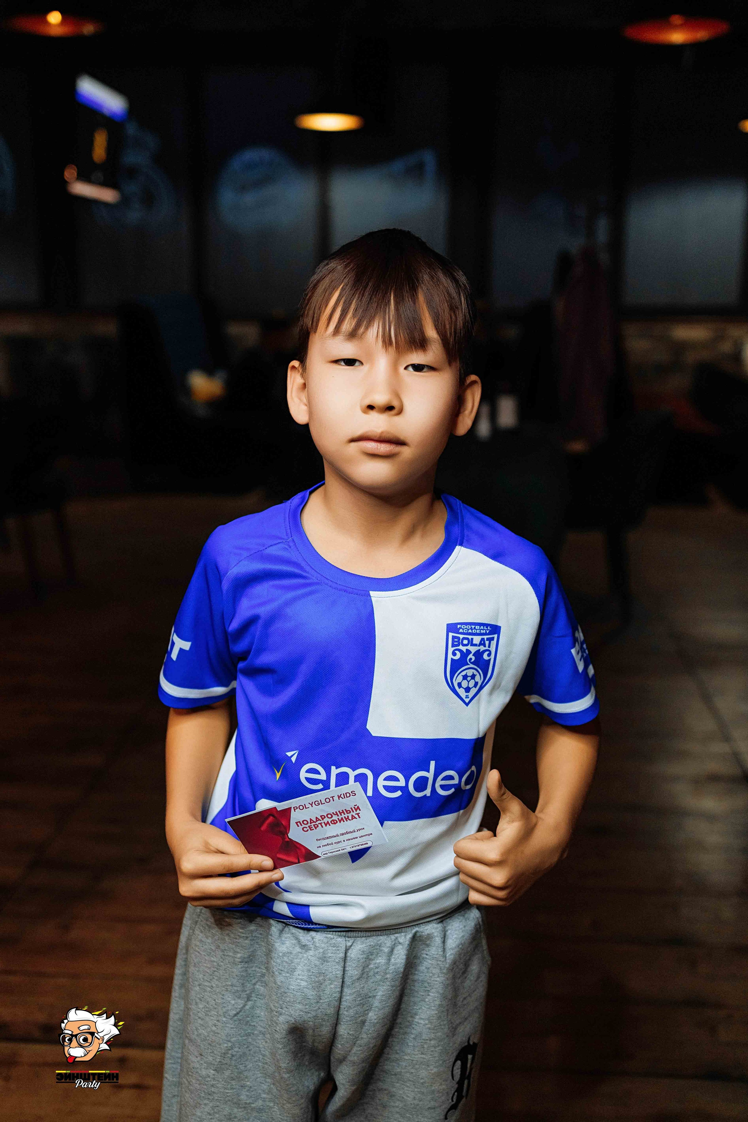 Эйнштейн Party