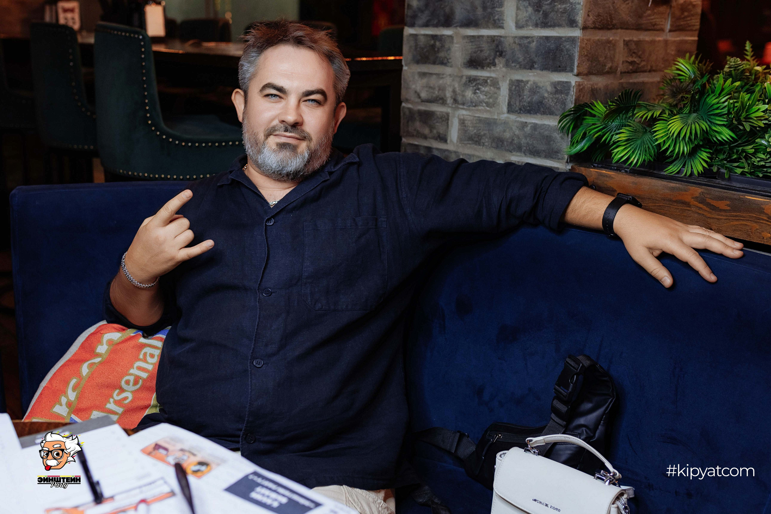 Эйнштейн Party