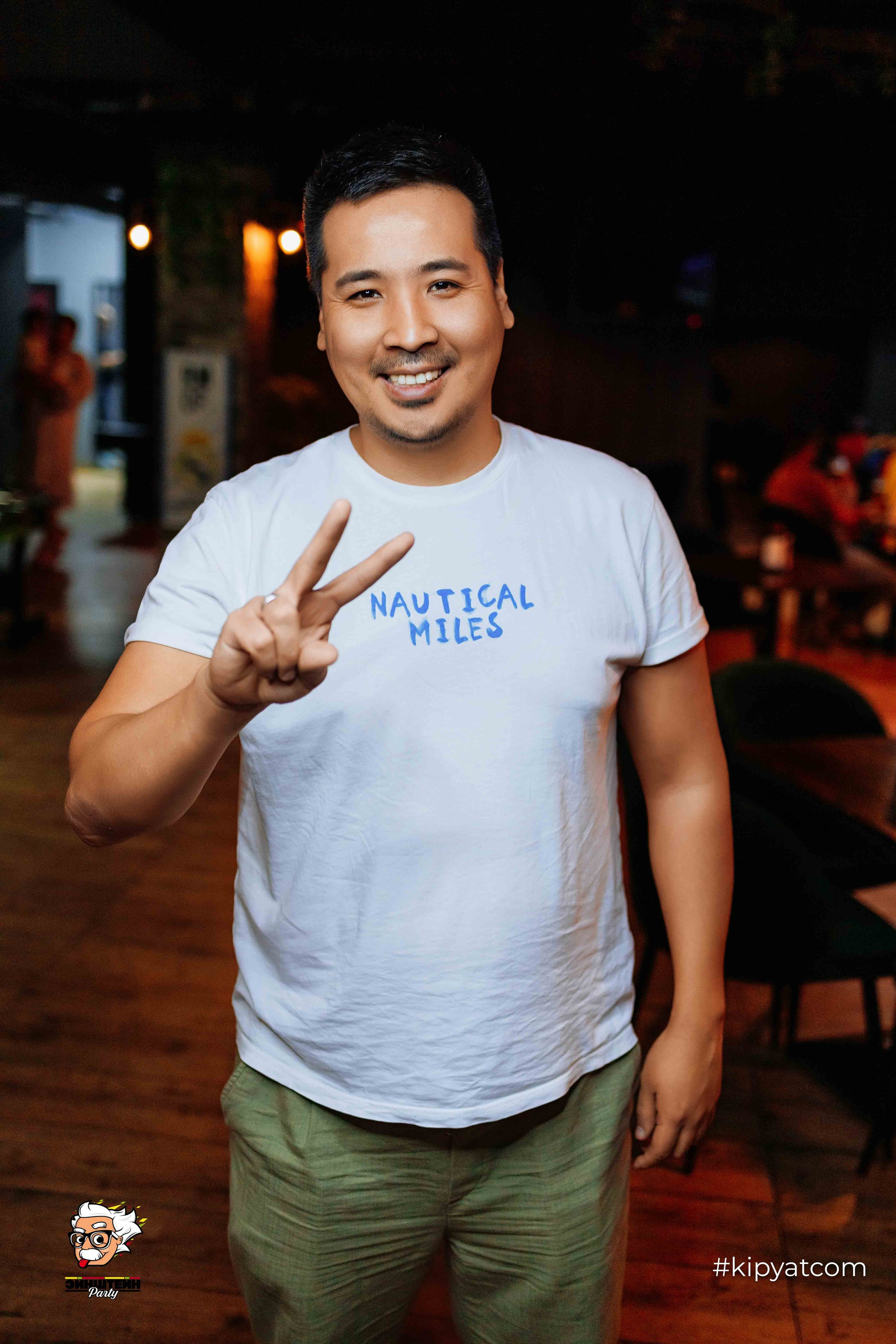 Эйнштейн Party