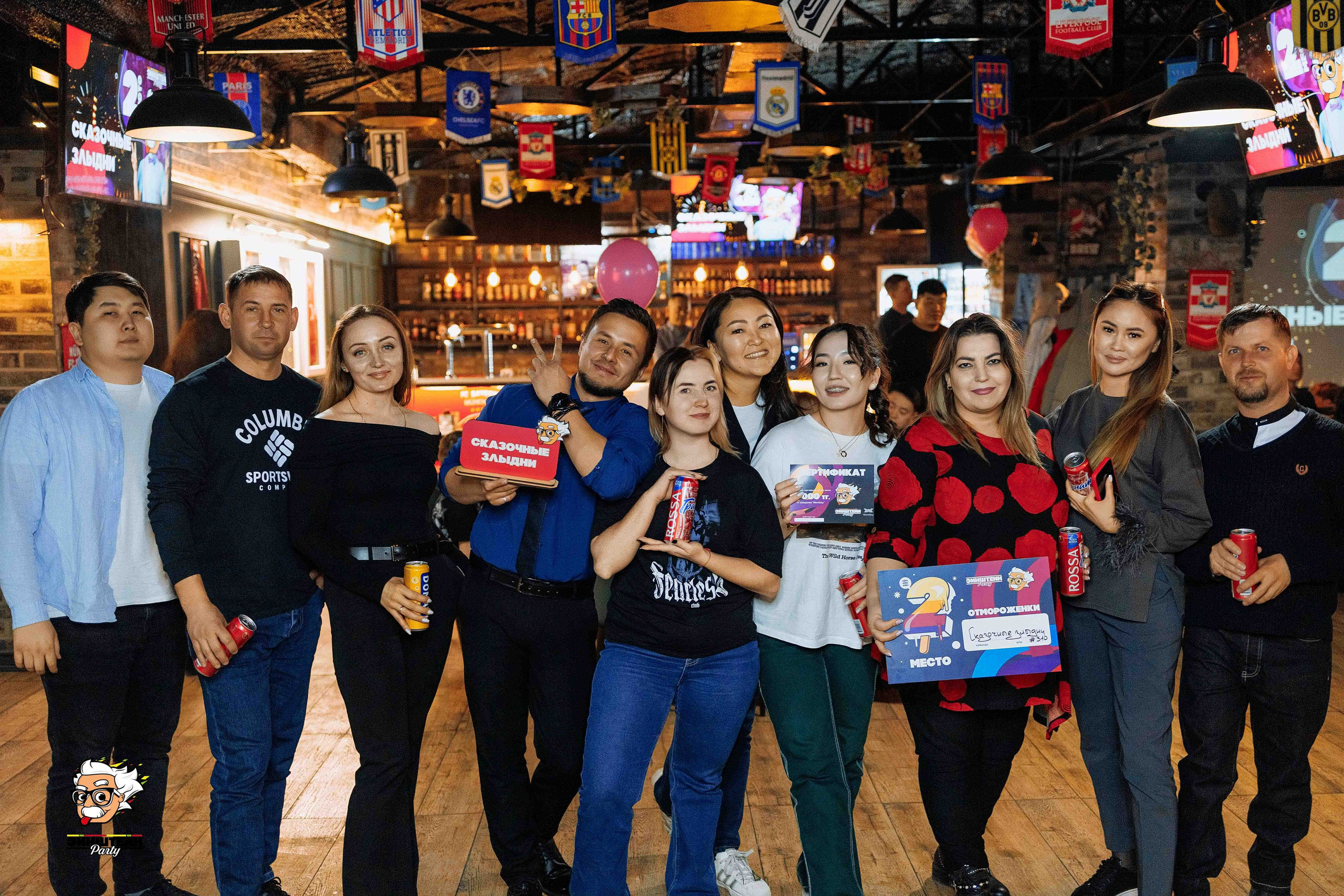 Эйнштейн Party