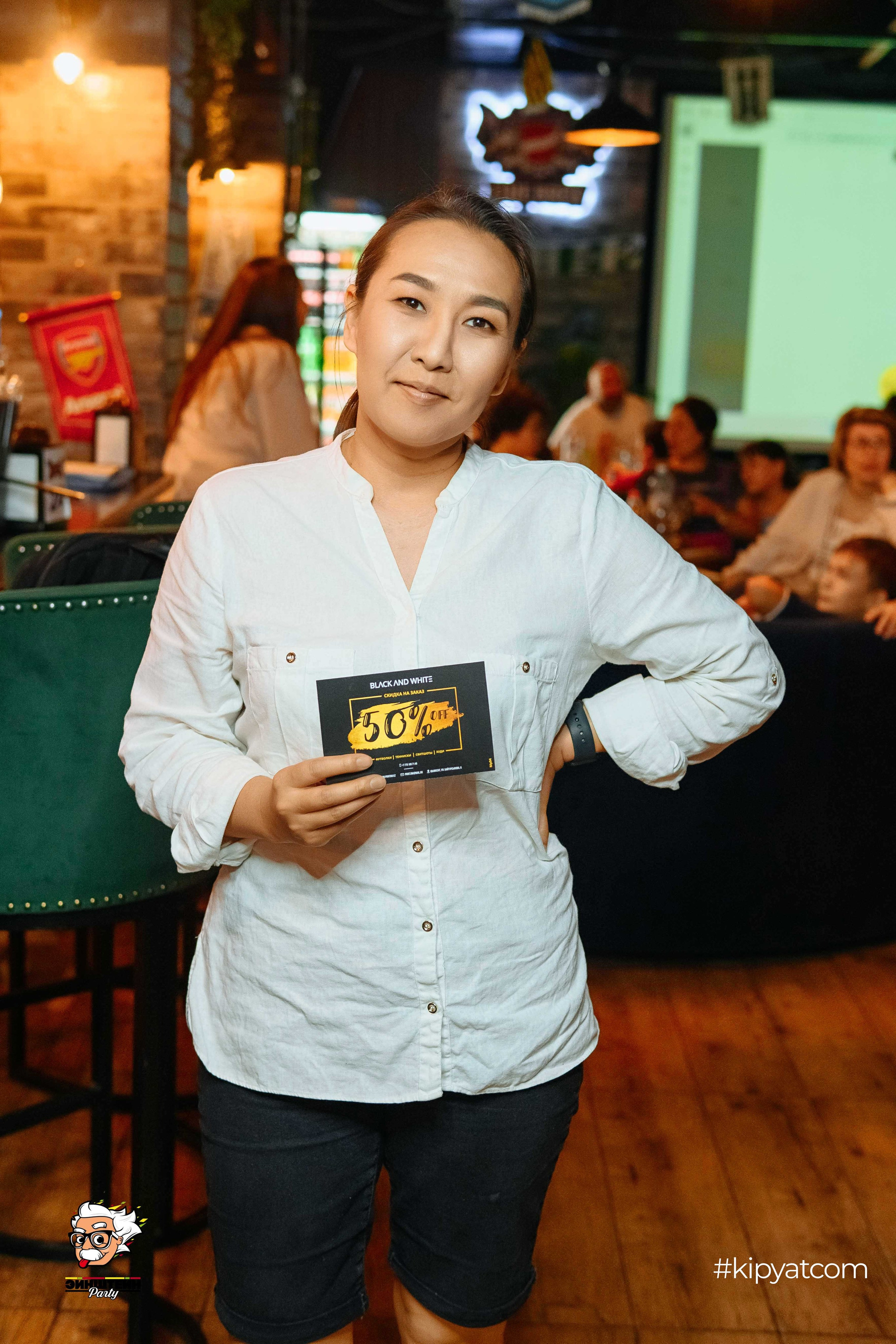 Эйнштейн party