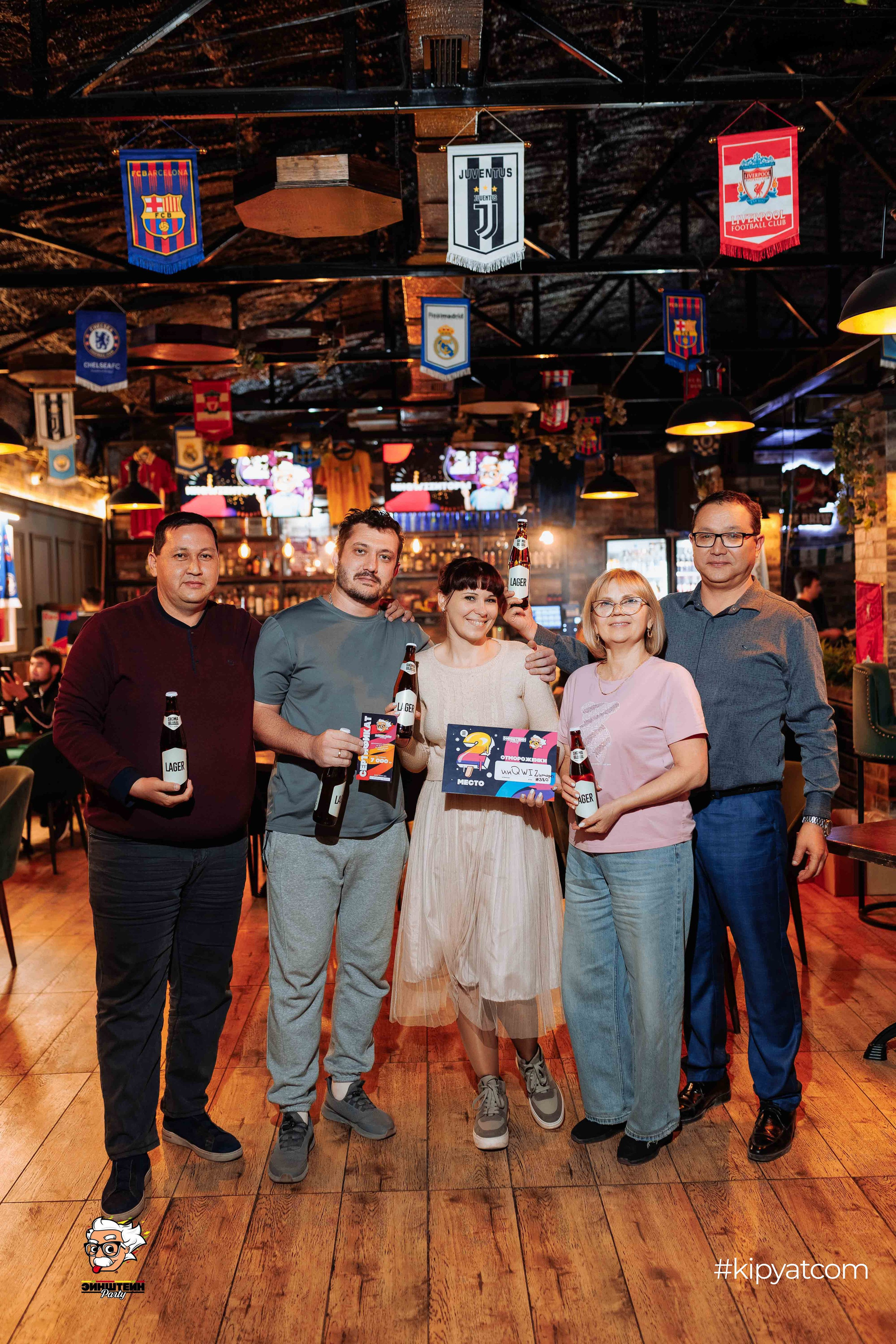 Эйнштейн Party