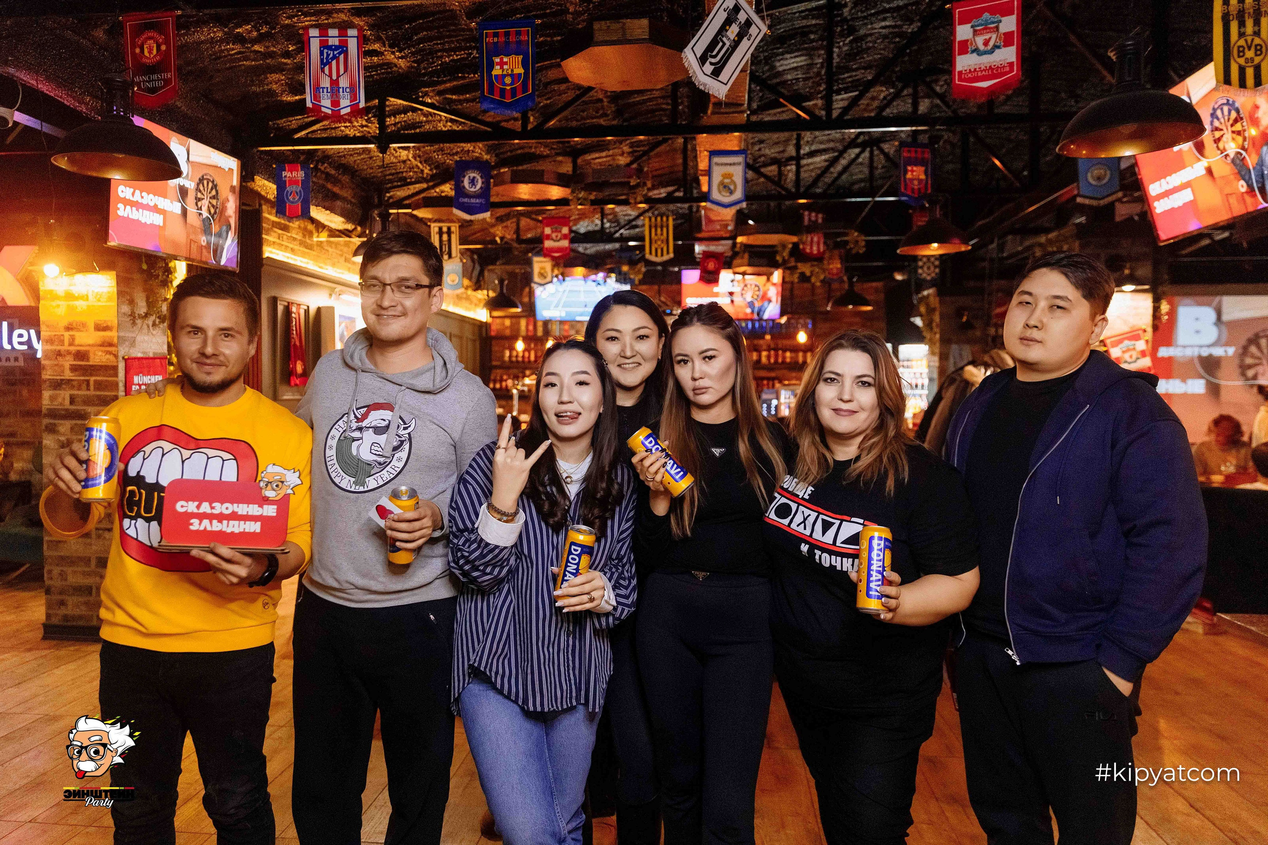 Эйнштейн Party