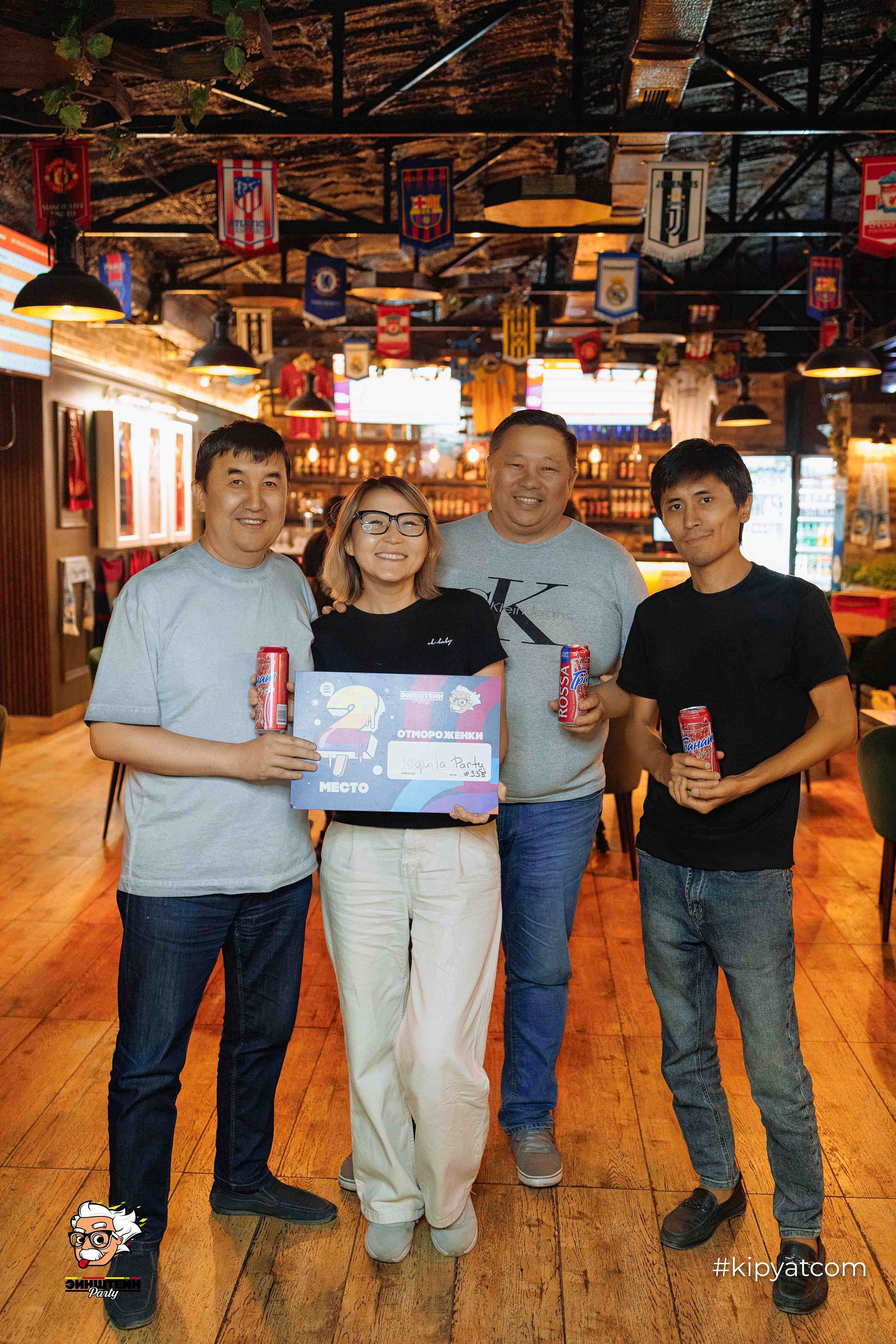 Эйнштейн Party