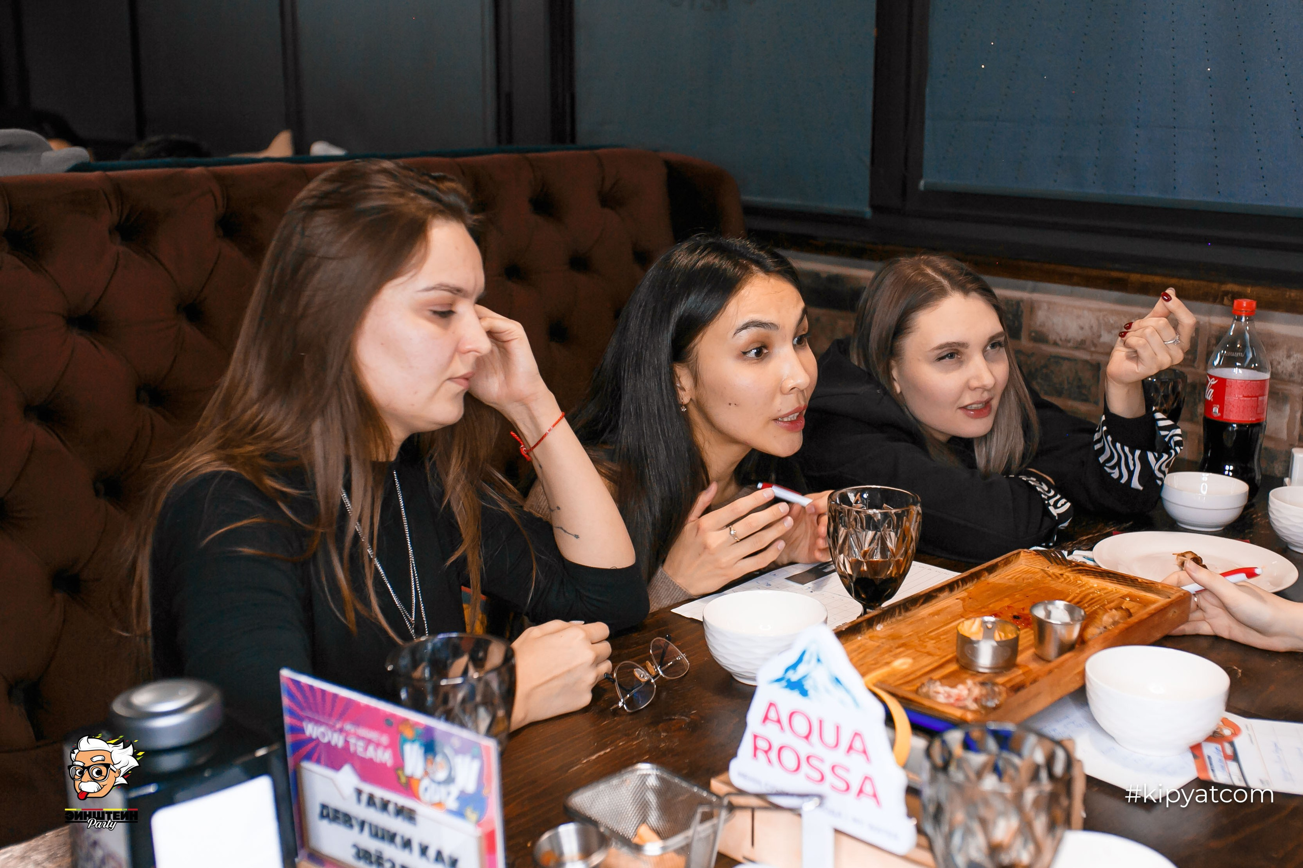 Эйнштейн Party