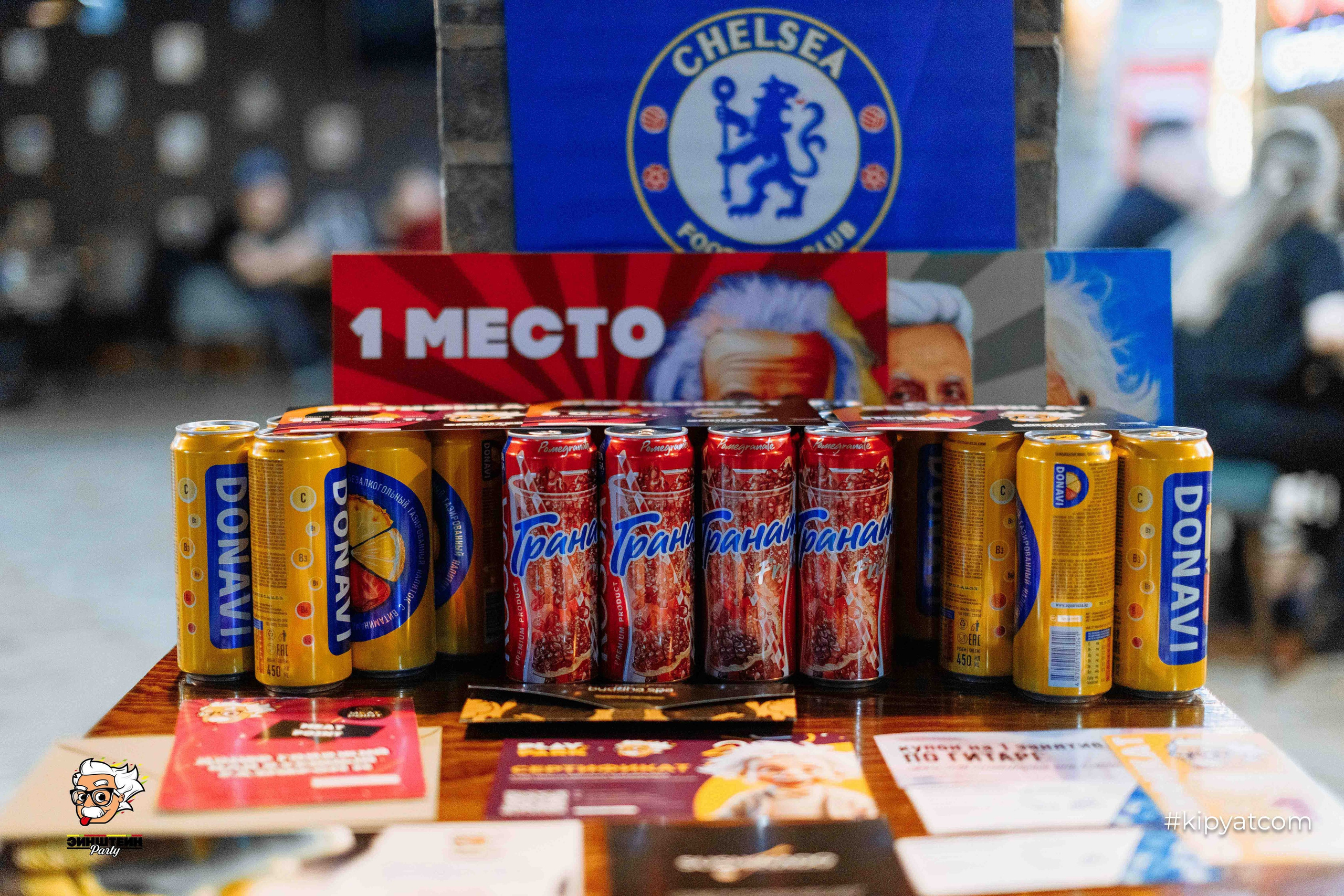 Эйнштейн Party