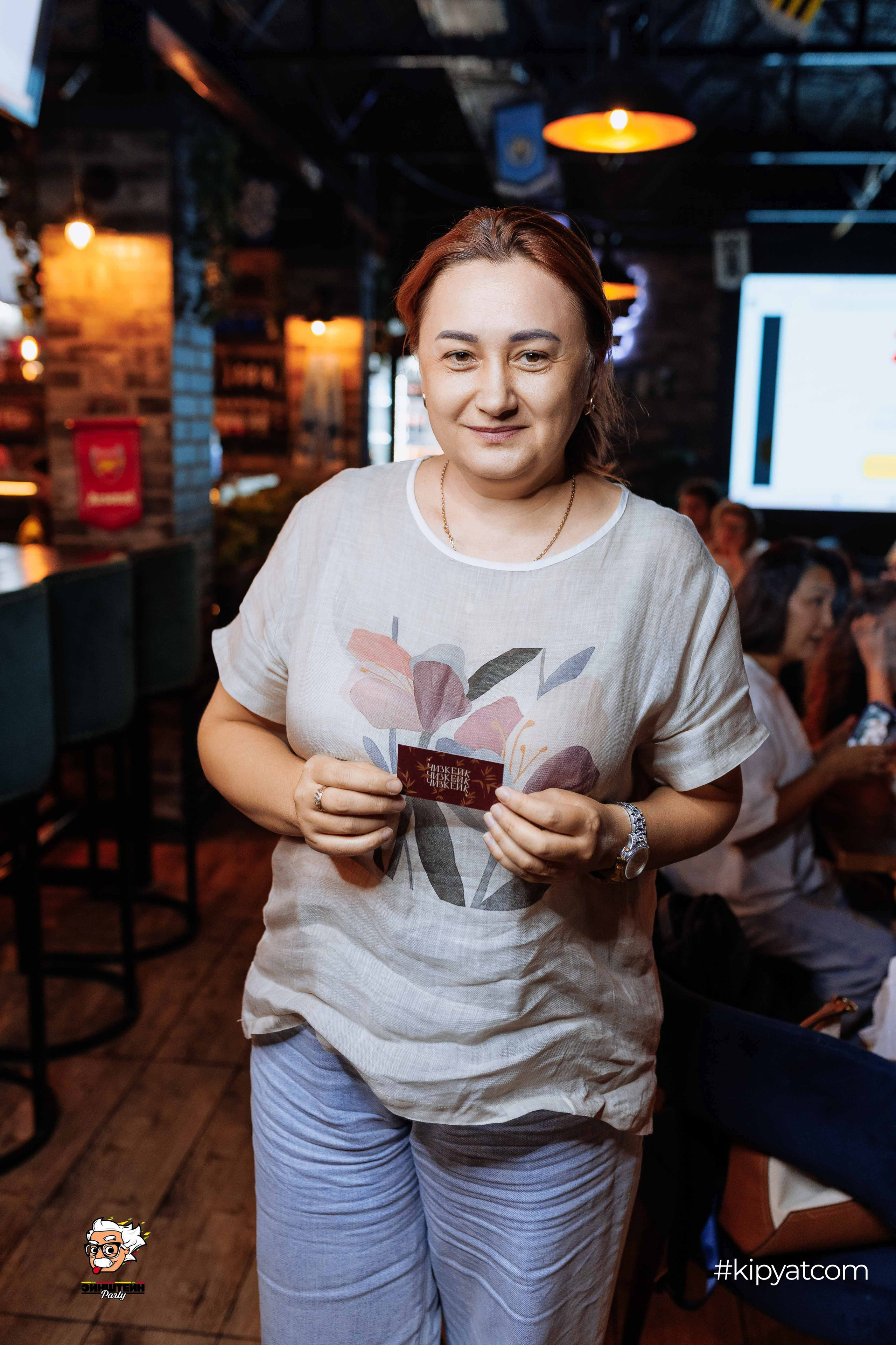 Эйнштейн Party