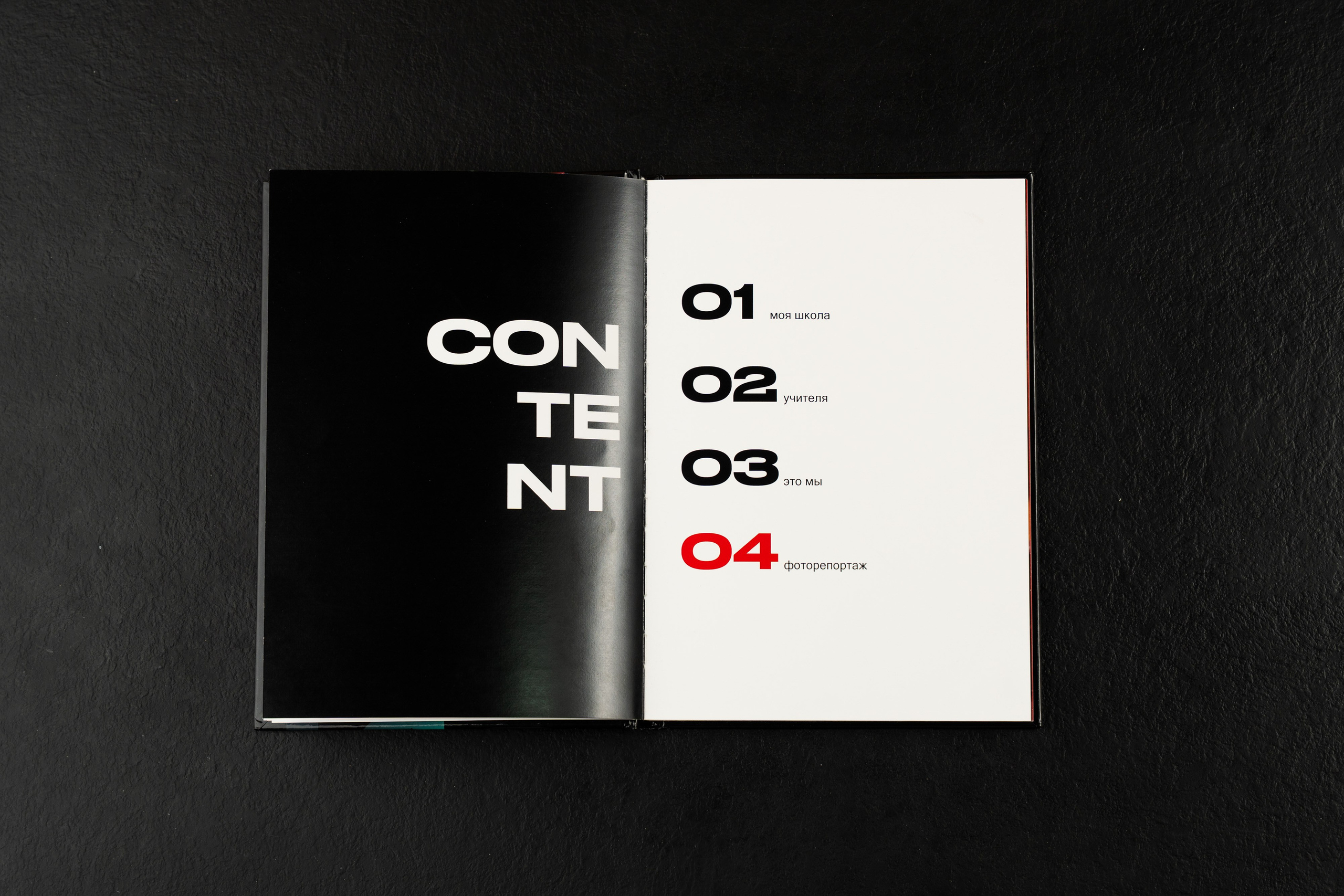 Супер+. Выпускные альбомы в Нур-Султане (Астана) и по всему Казахстану