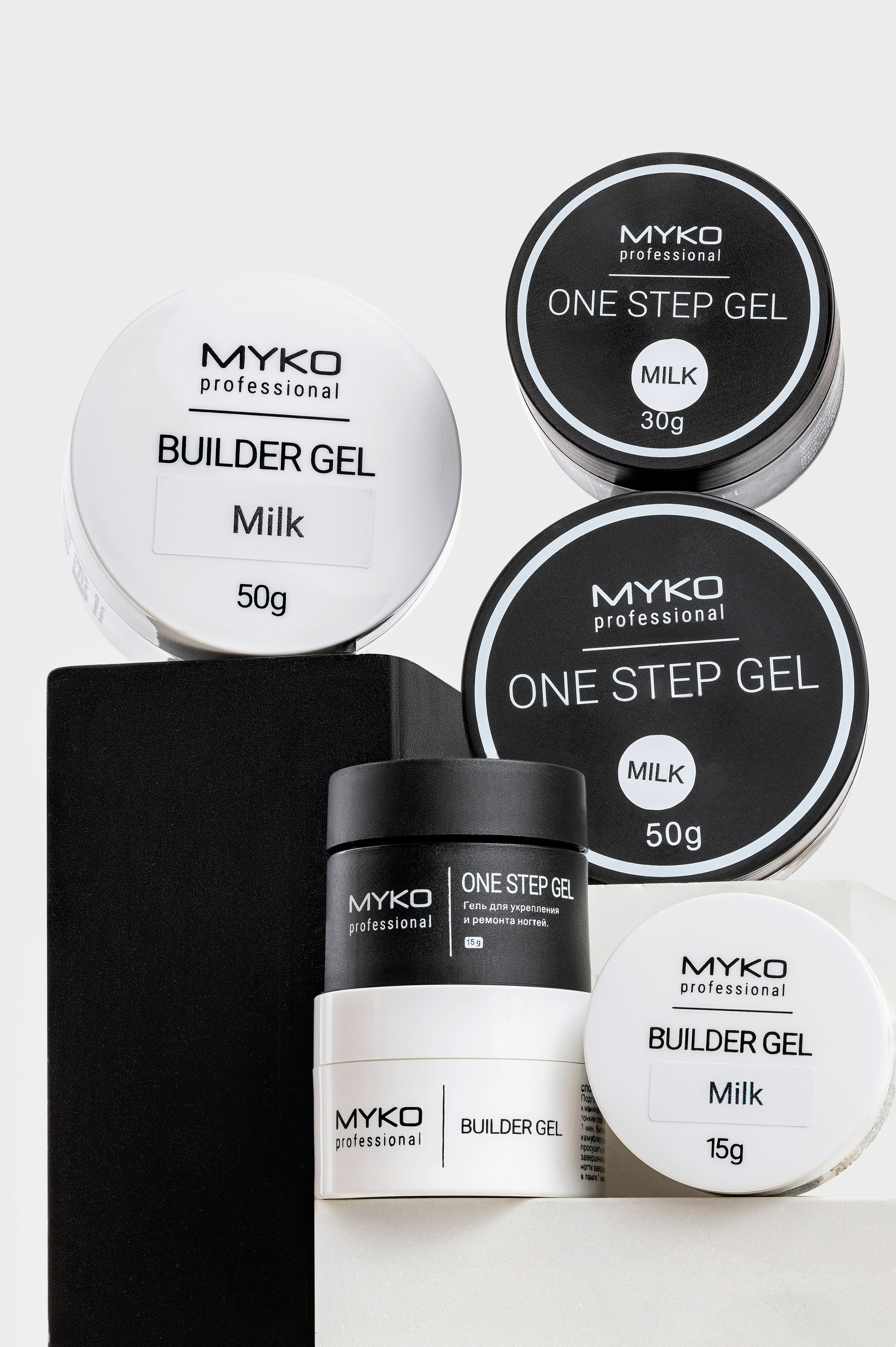 MYKO. Предметная фотосъемка в Москве. Предметная фотостудия Москва