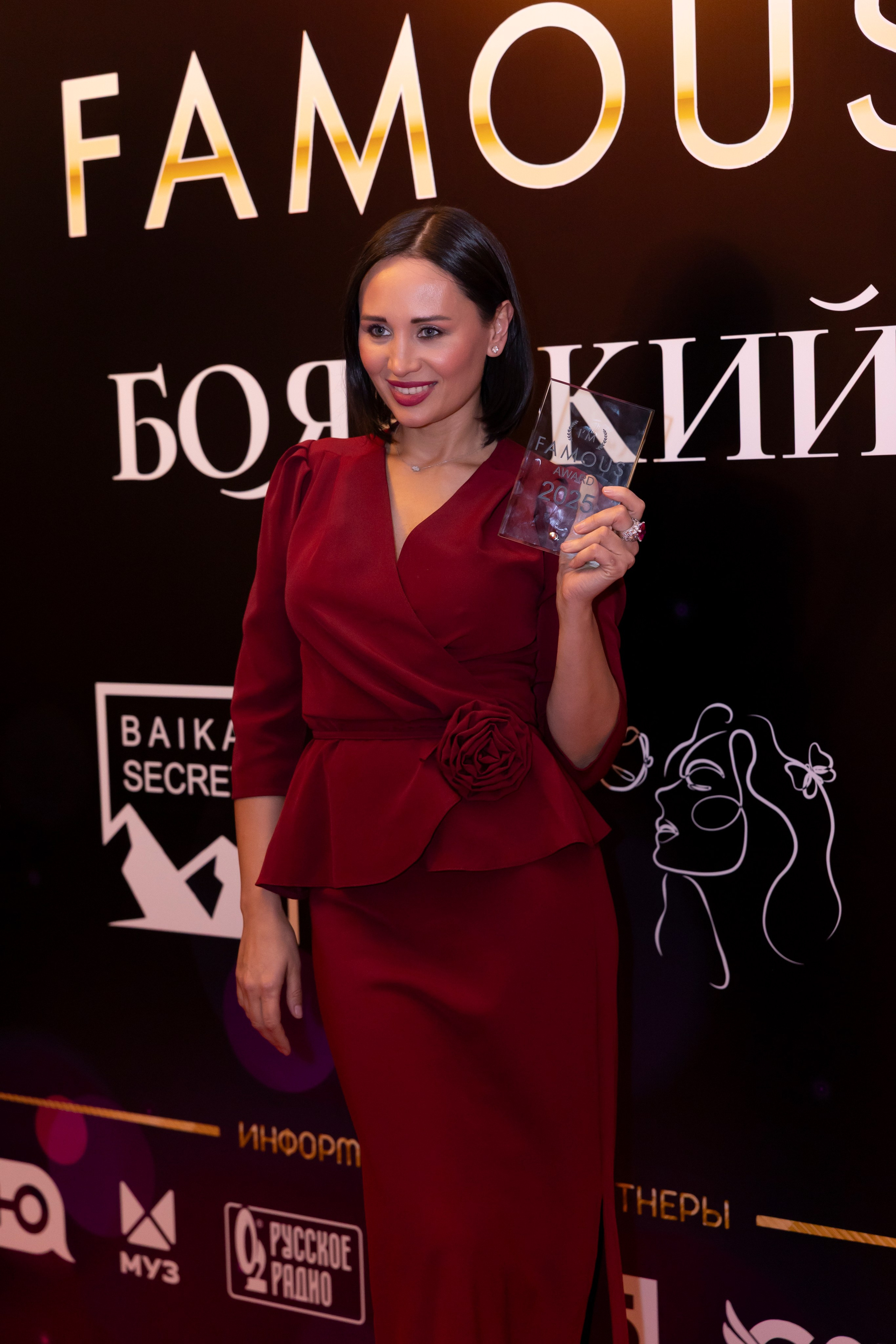 Премия «I`m famous». Сказочный фотограф для Вас и Вашей семьи