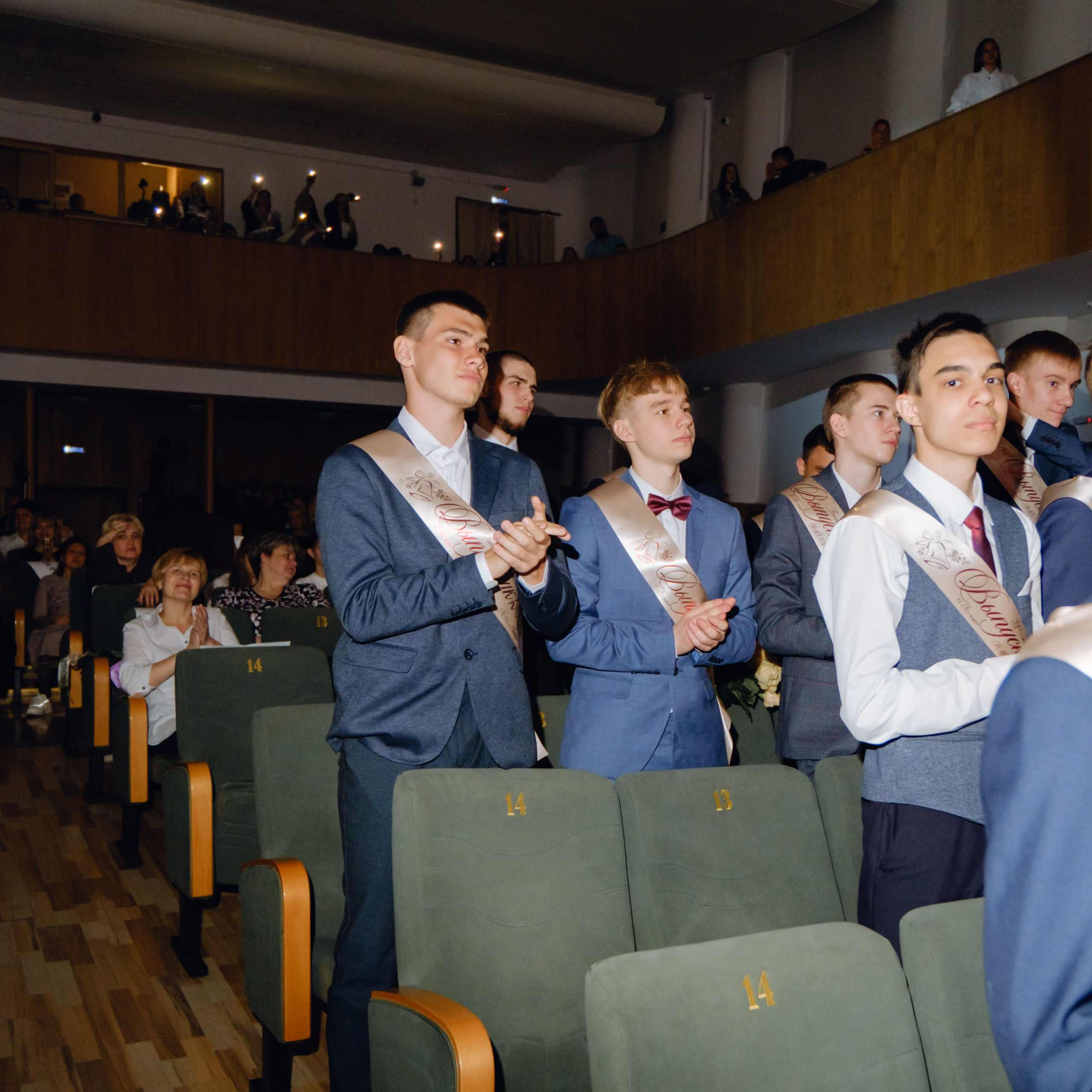 Последний звонок 11 класс. Фотограф Софья Володкина