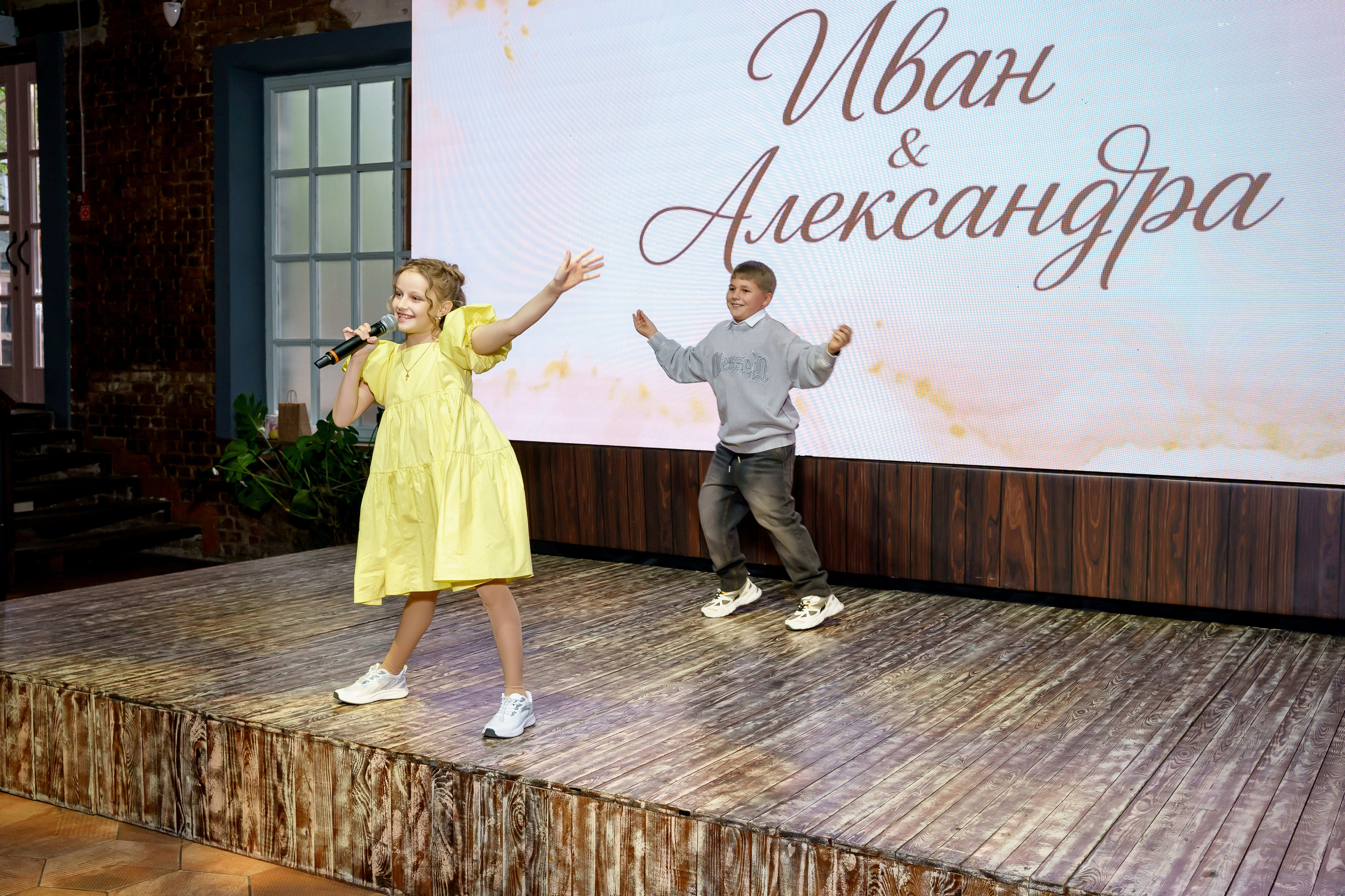 Александра и Иван. Свадебный банкет Loft Hall. Фотограф и видеограф в Москве и Московской области Мария Вишня