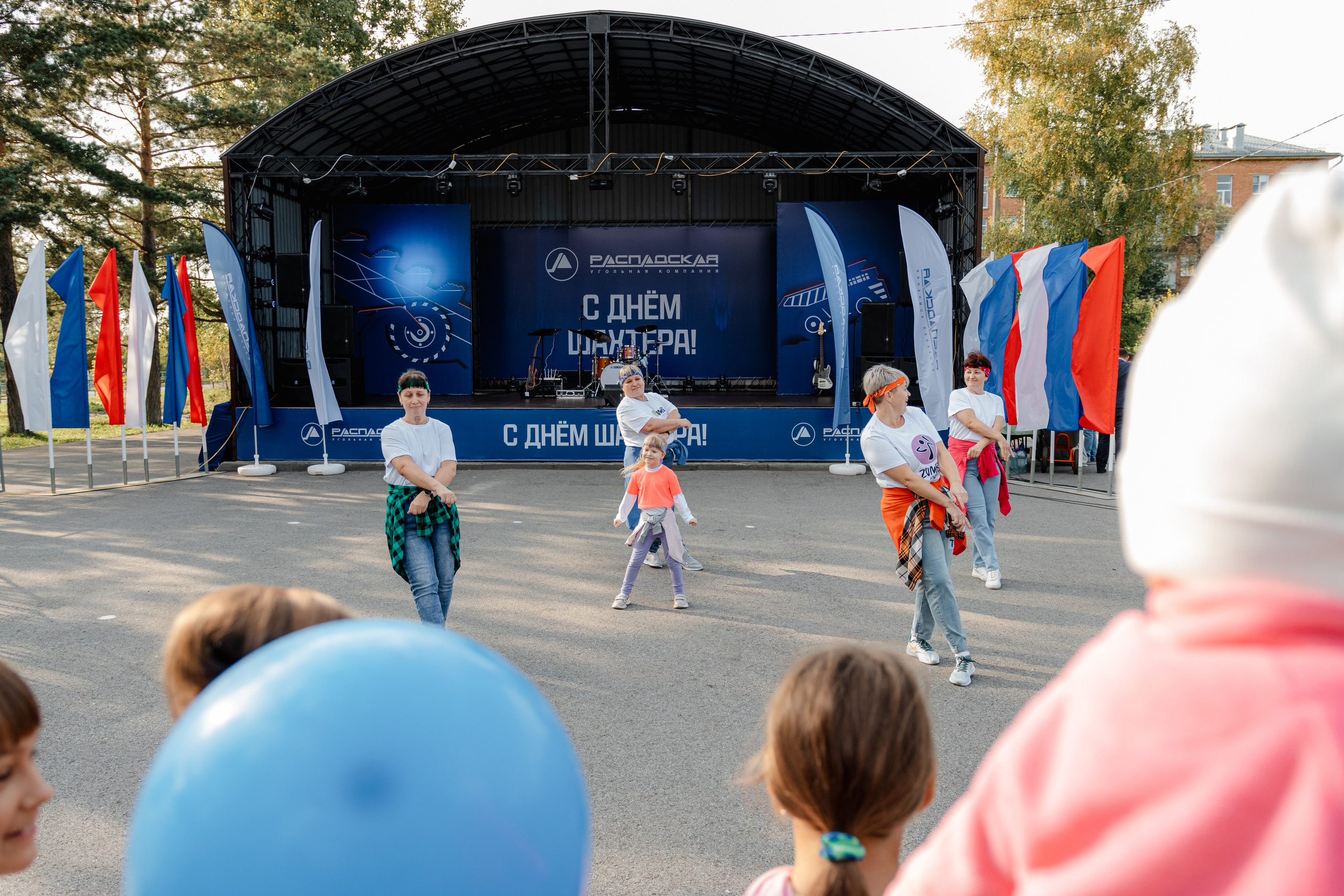 День шахтёра — Распадская