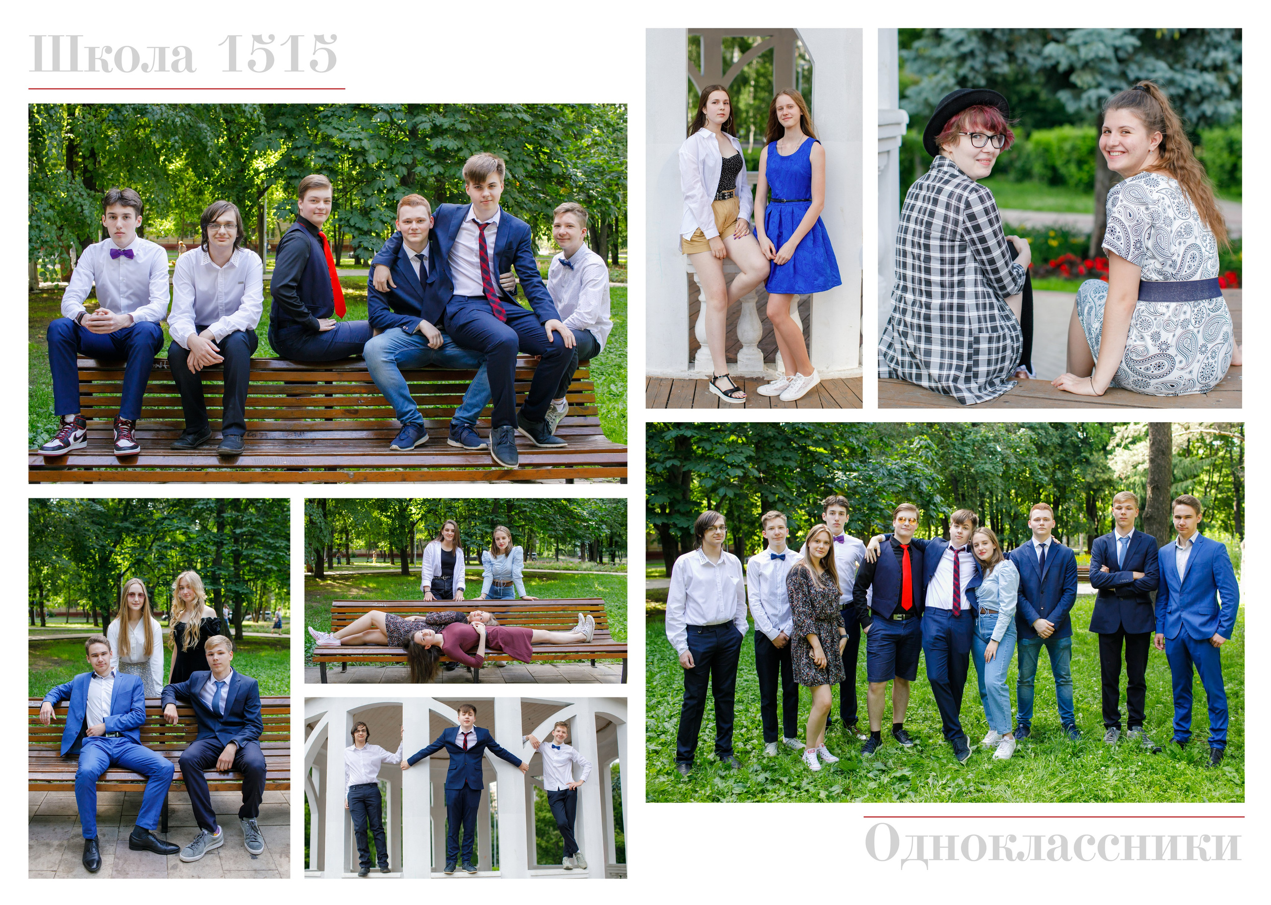 Дизайн «Мы просто космос». Школьные альбомы, Семейные съемки, Портреты, Фотограф Елена Кузнецова