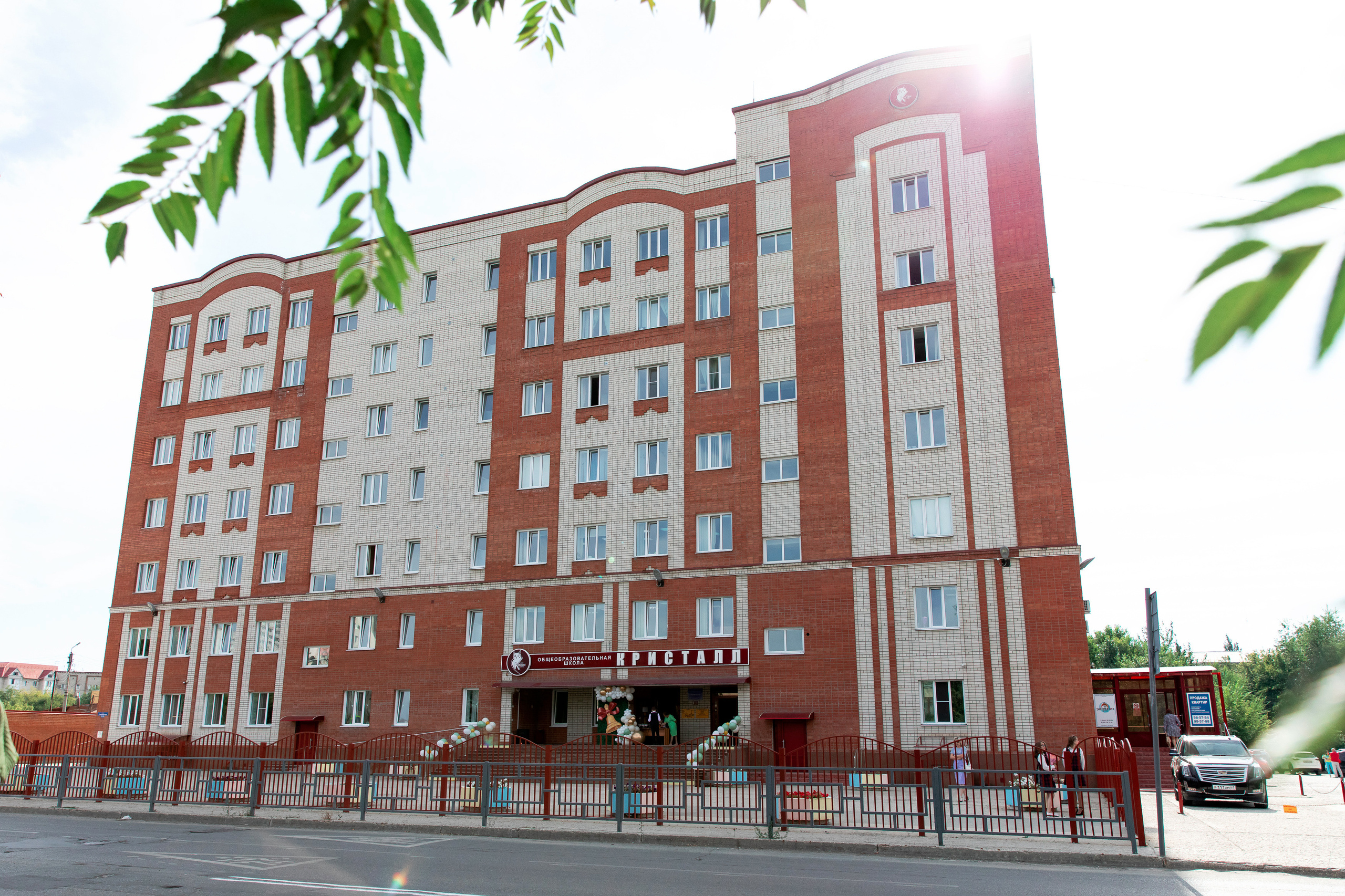 Кристалл. Свадебный, семейный и школьный фотограф в Сызрани Максим Баталов