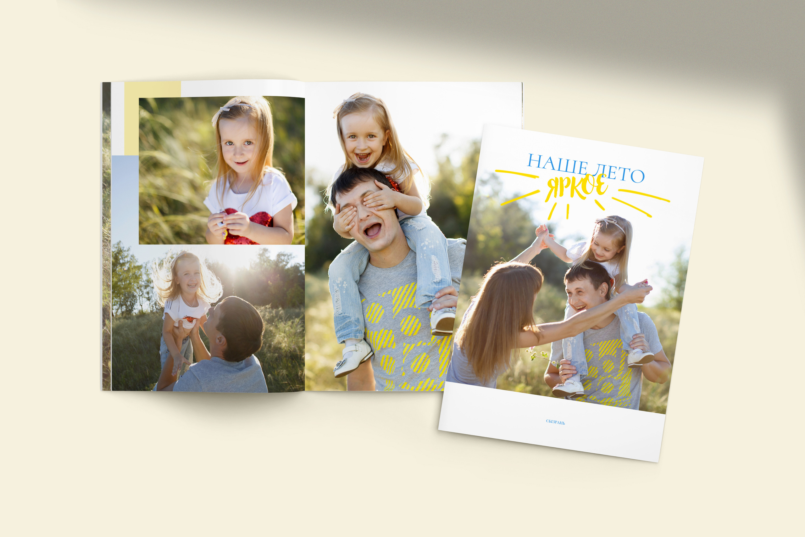 Семейные фотосессии на природе. Свадебный, семейный и школьный фотограф в Сызрани Максим Баталов