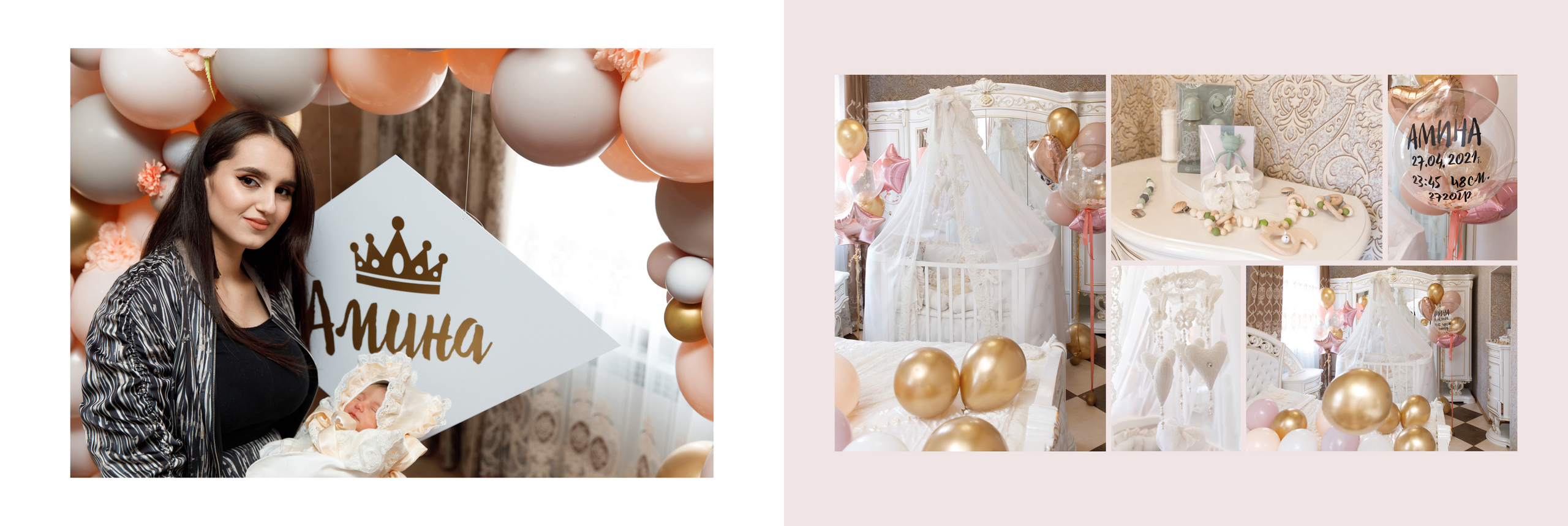 Амина | макет альбома. Свадебный, семейный и школьный фотограф в Сызрани Максим Баталов