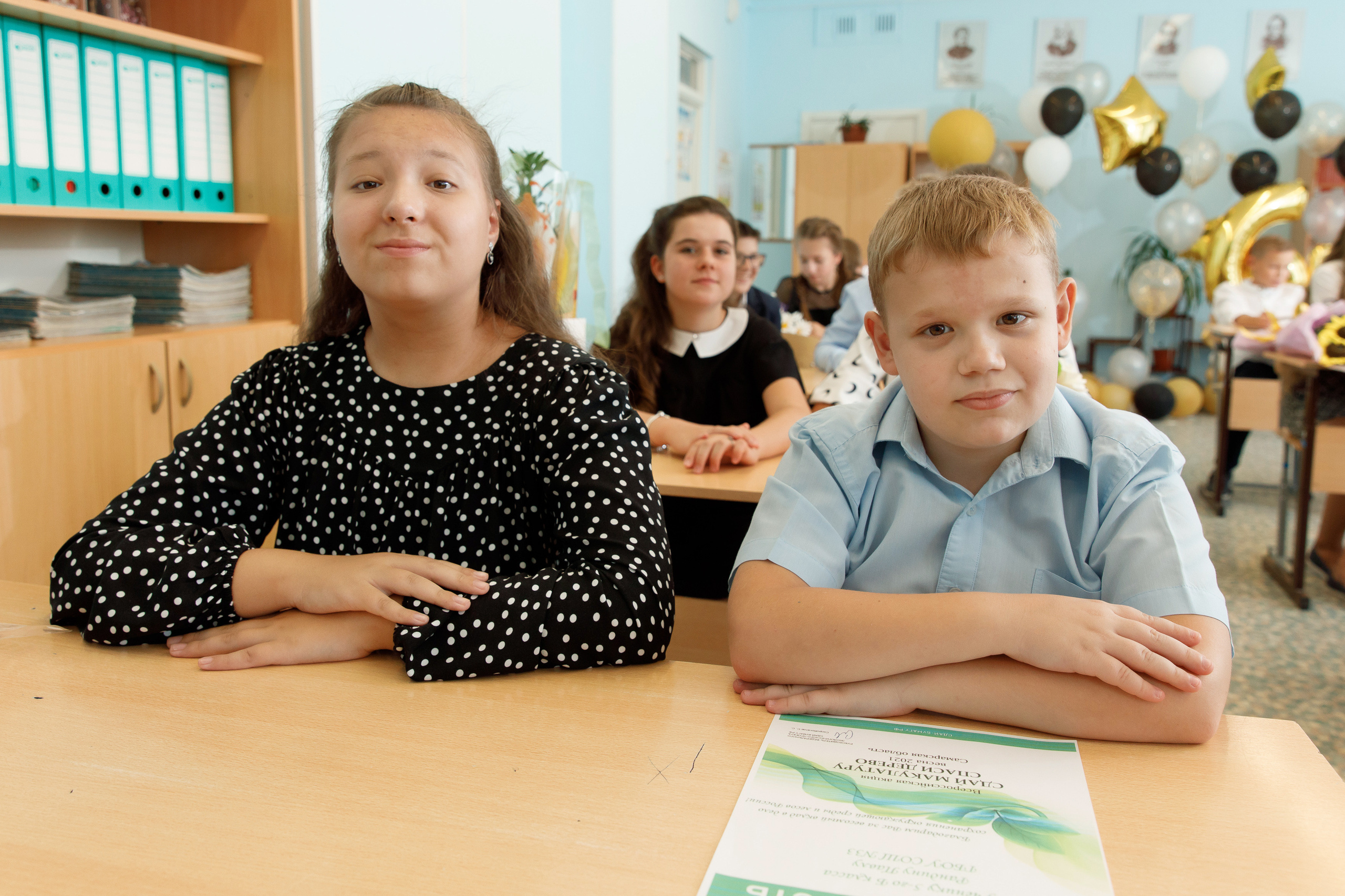 Школа № 33 6 «Б» класс. Свадебный, семейный и школьный фотограф в Сызрани Максим Баталов