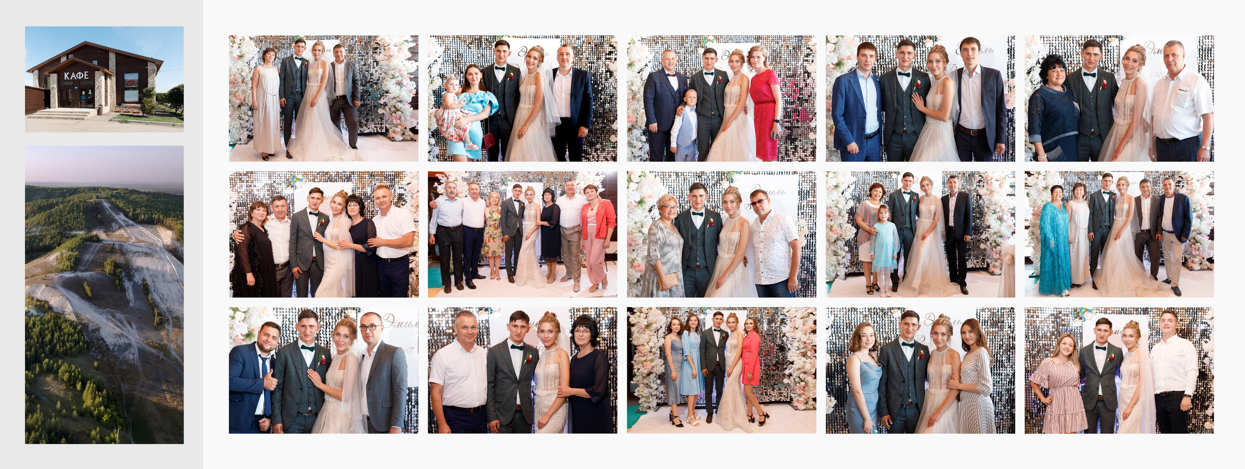 Эмиль и Регина | День свадьбы. Свадебный, семейный и школьный фотограф в Сызрани Максим Баталов