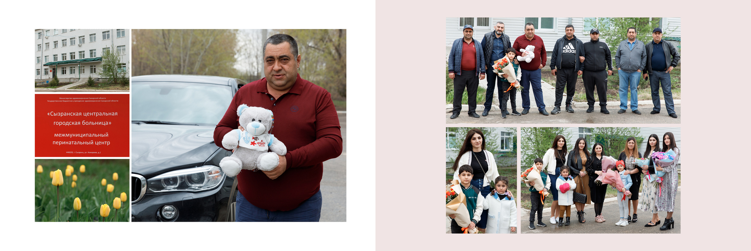 Амина | макет альбома. Свадебный, семейный и школьный фотограф в Сызрани Максим Баталов