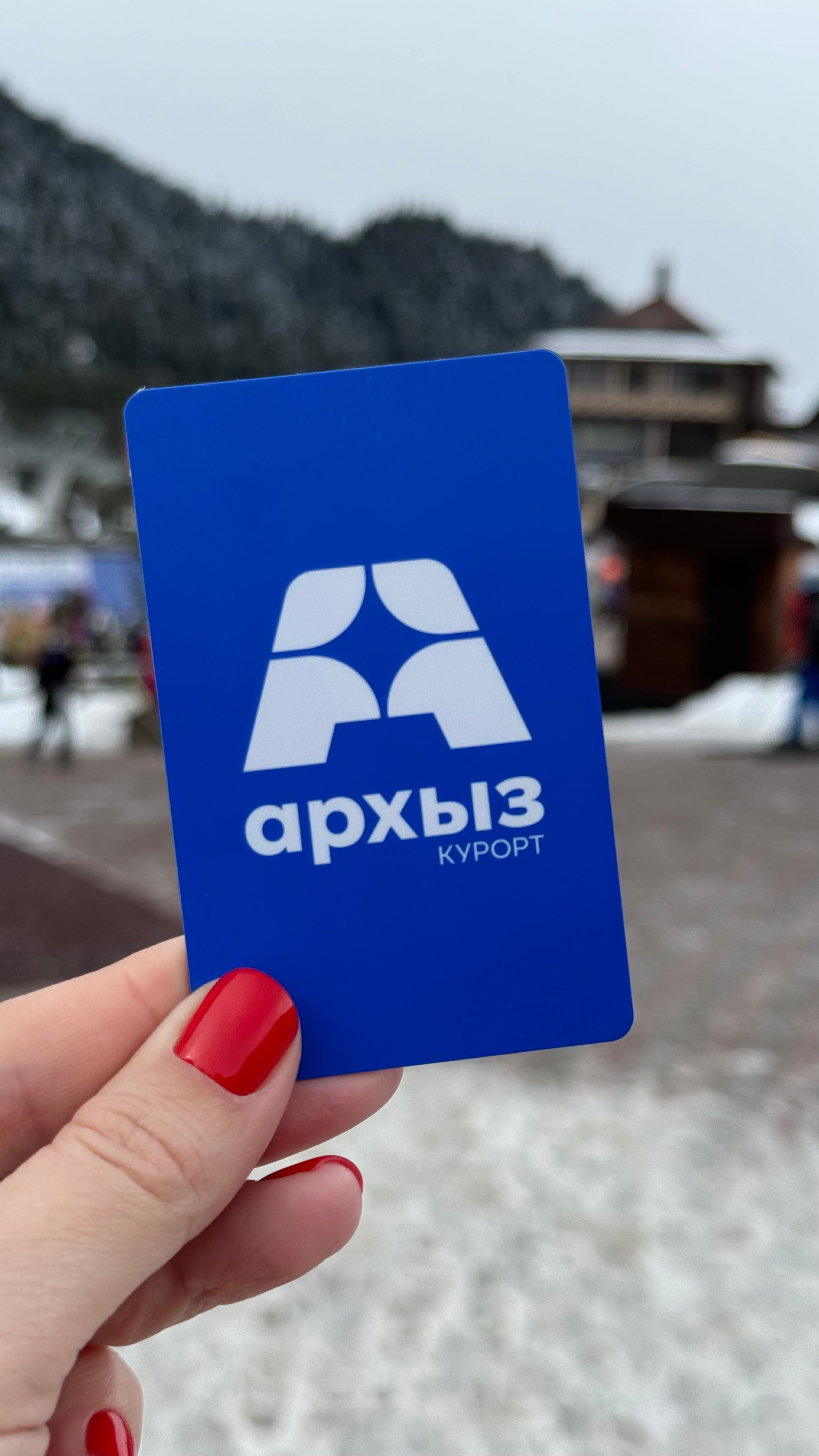 Архыз. Фотограф в Донецке Говорущенко Марина