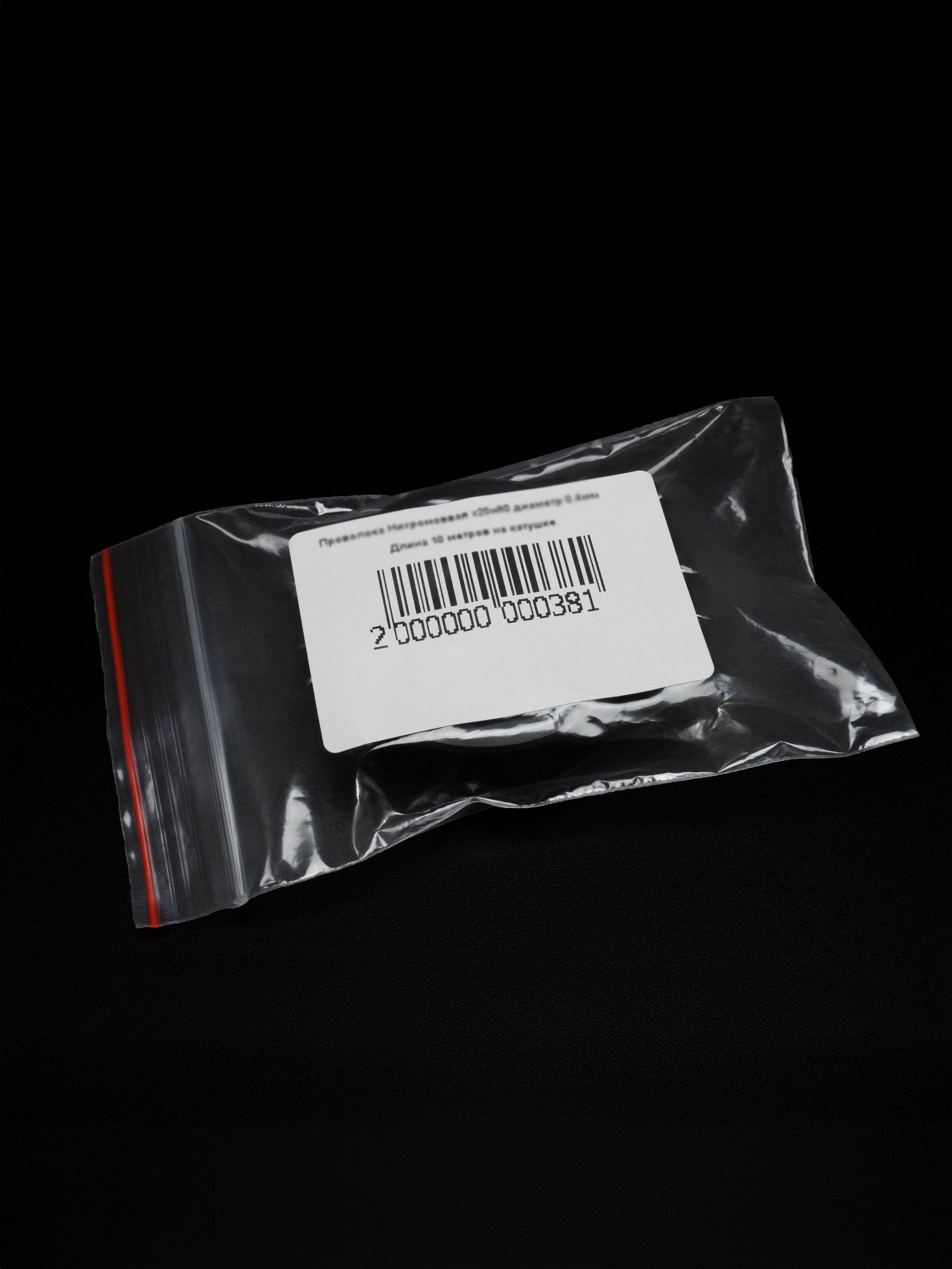 Койлы. Макаров Сергей|Creamlebot Фотограф города Ростов-на-Дону