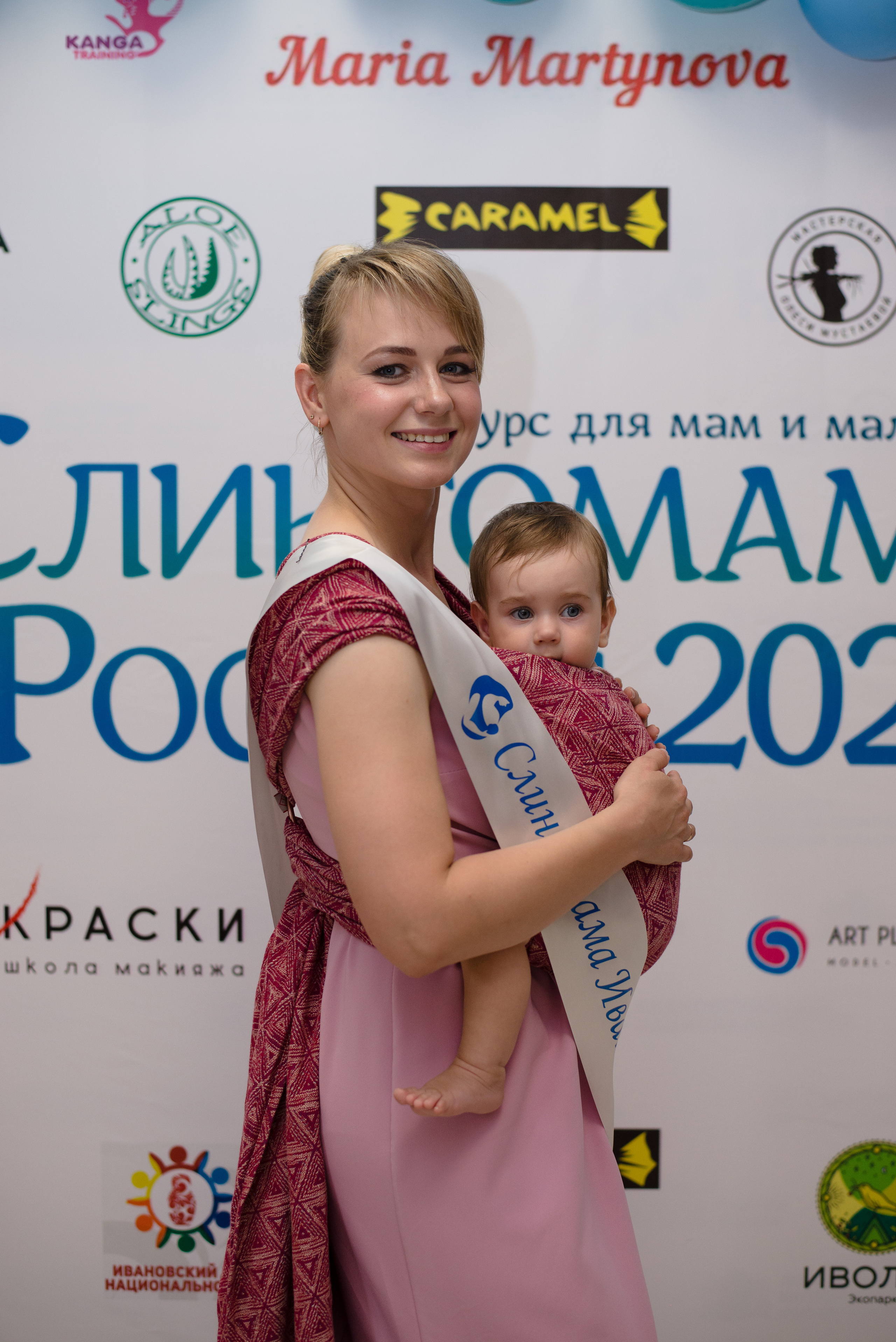 Финал конкурса 20 августа 2022 г. Семейный и детский фотограф Иваново Ксения Азаренкова