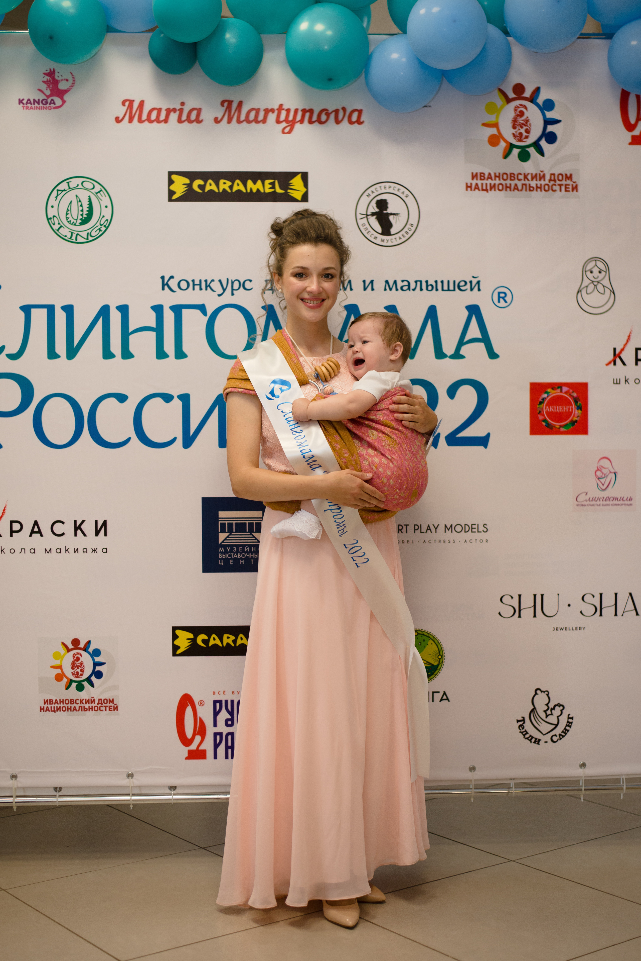 Финал конкурса 20 августа 2022 г. Семейный и детский фотограф Иваново Ксения Азаренкова