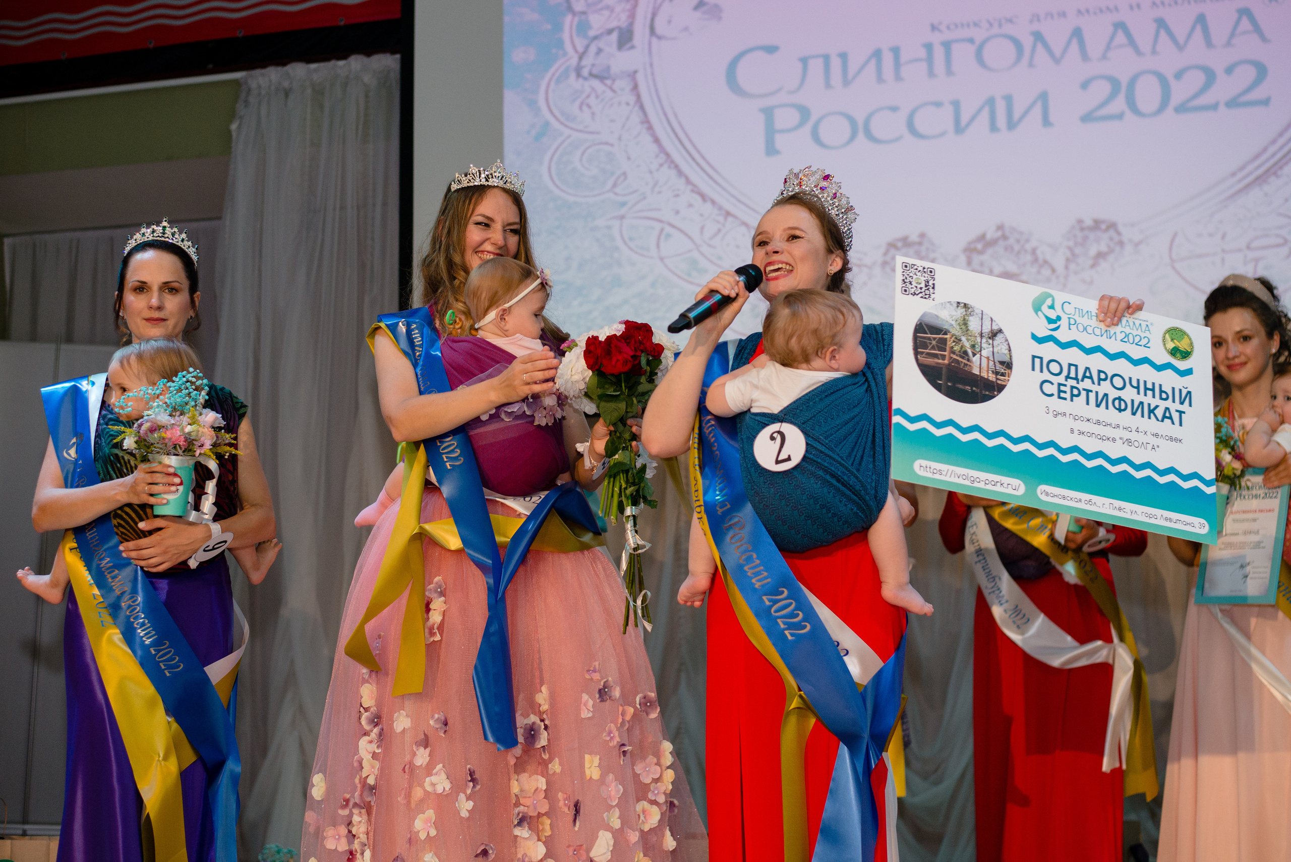 Финал конкурса 20 августа 2022 г. Семейный и детский фотограф Иваново Ксения Азаренкова