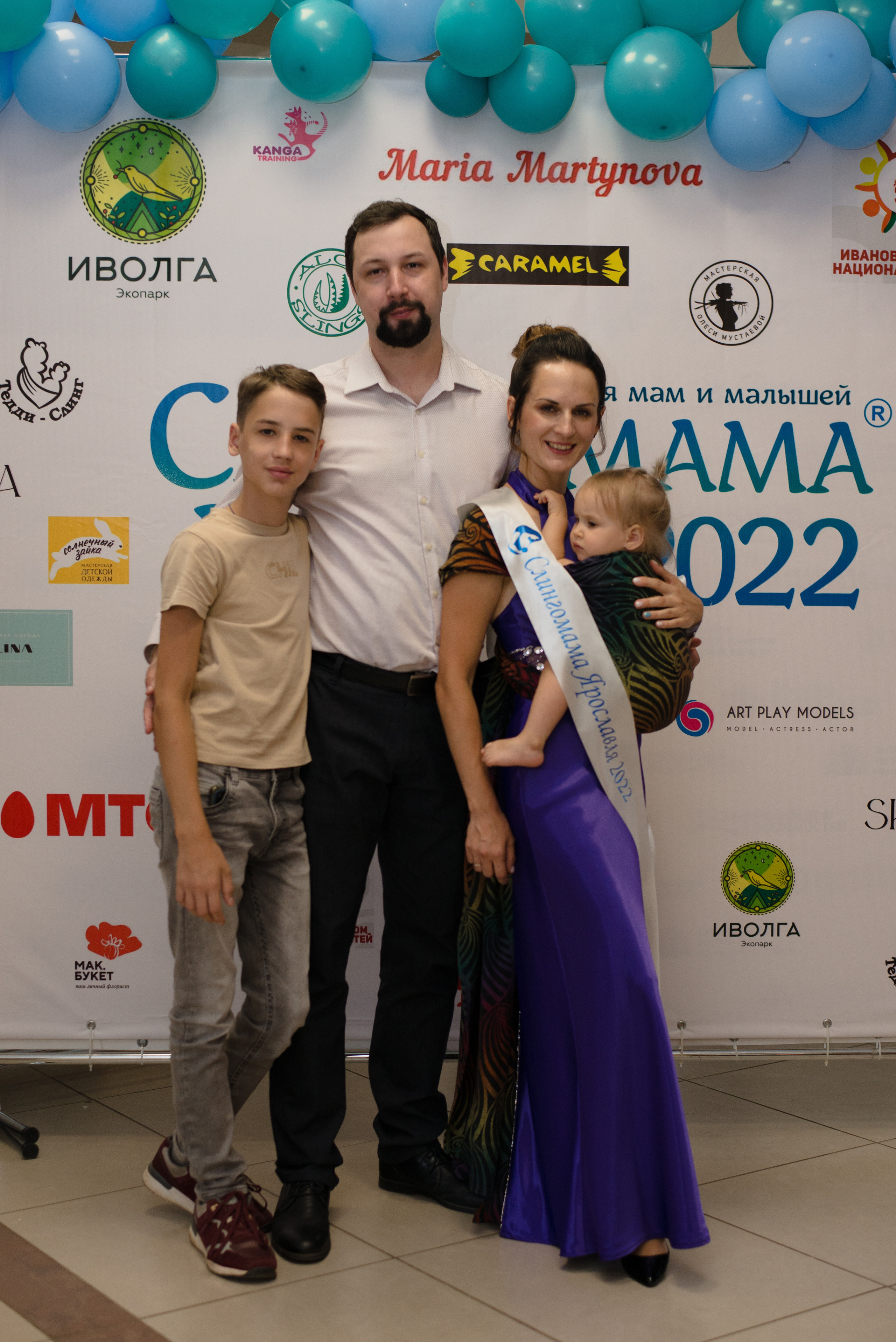 Финал конкурса 20 августа 2022 г. Семейный и детский фотограф Иваново Ксения Азаренкова